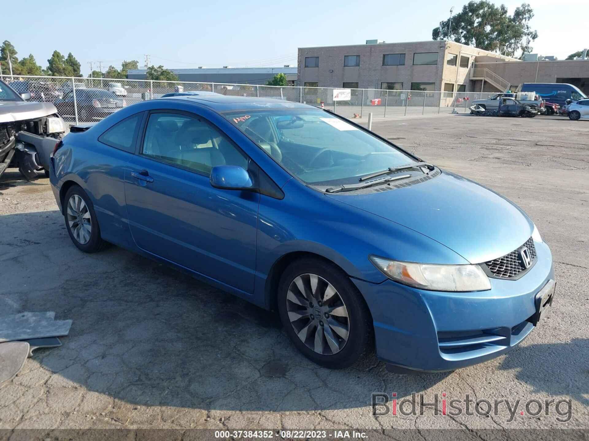 Photo 2HGFG1B99BH503193 - HONDA CIVIC CPE 2011