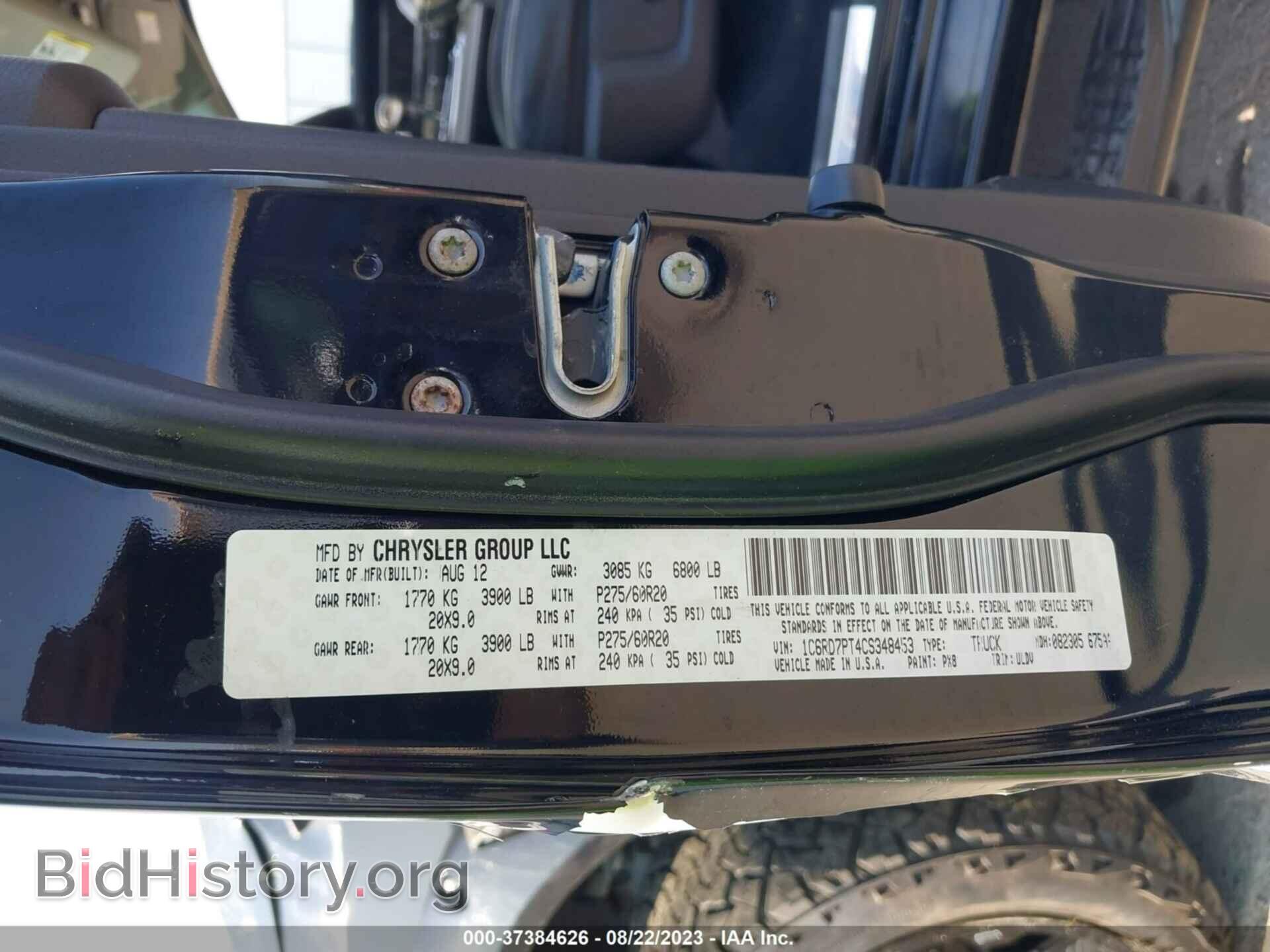 2012 RAM 1500 - VIN: 1C6RD7PT4CS348453 - Фото 9
