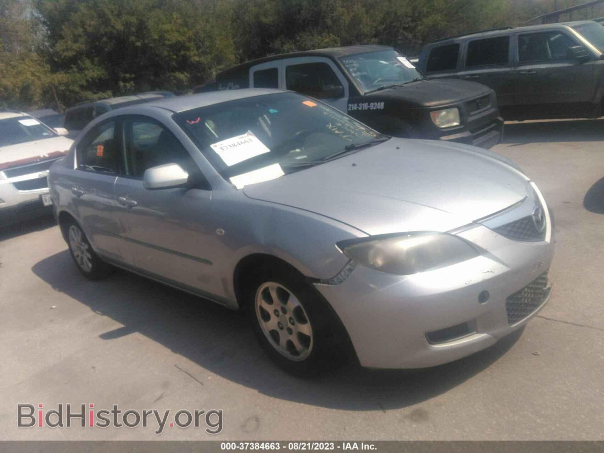 Фотография JM1BK12F771627468 - MAZDA MAZDA3 2007
