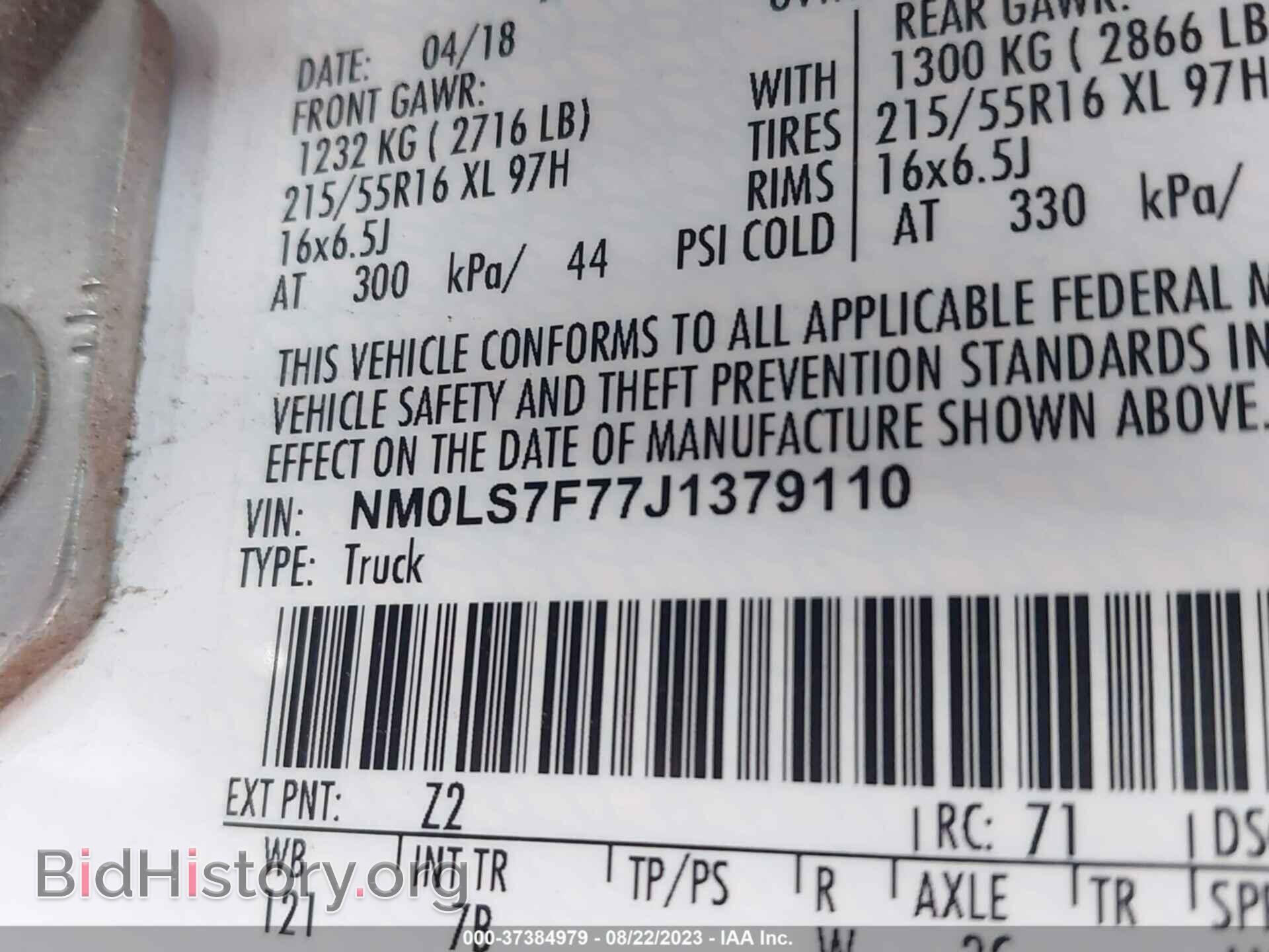 2018 FORD TRANSIT CONNECT - VIN: NM0LS7F77J1379110 - Фото 9
