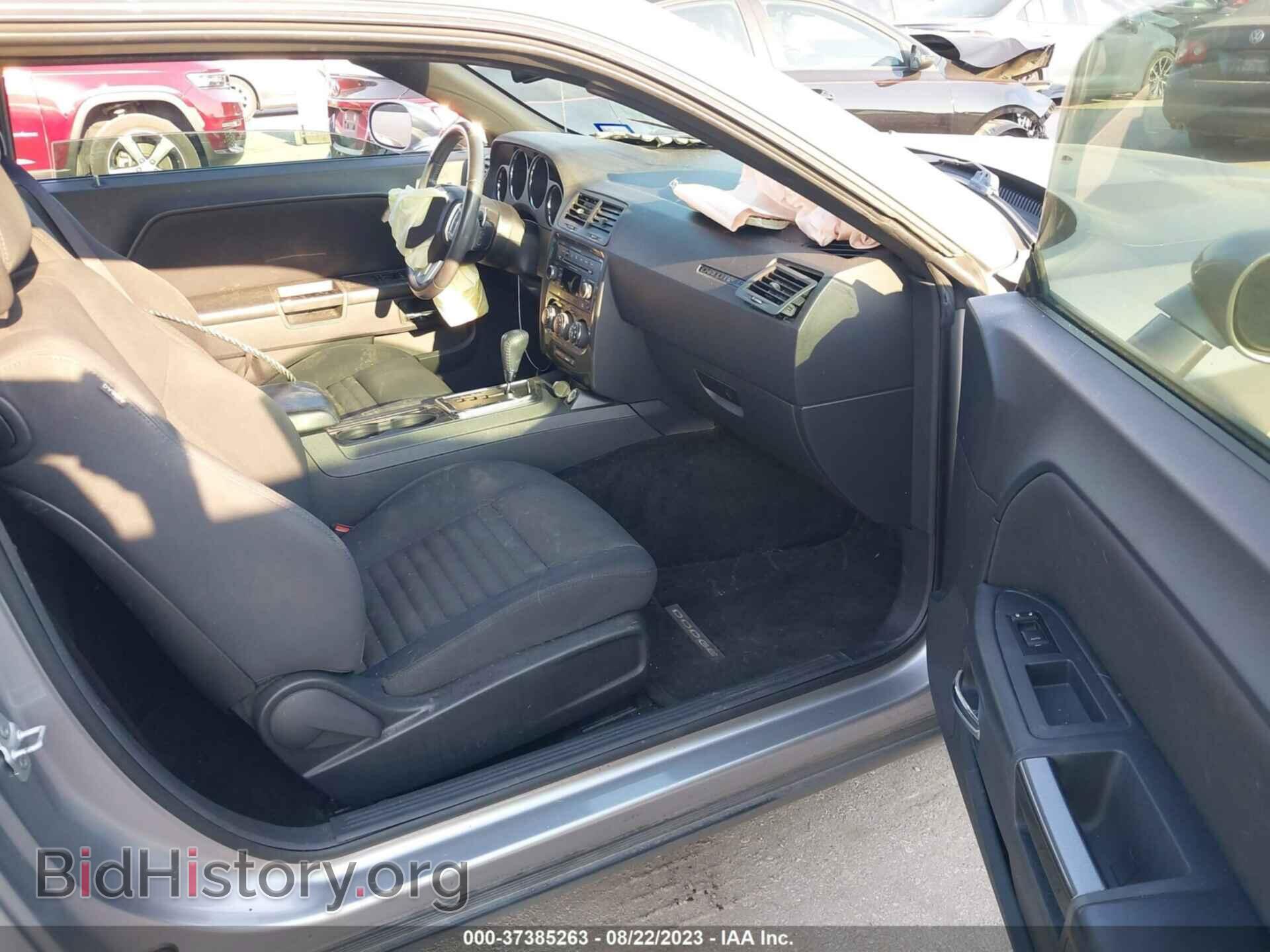 2013 DODGE CHALLENGER - VIN: 2C3CDYAG6DH651912 - Photo 5