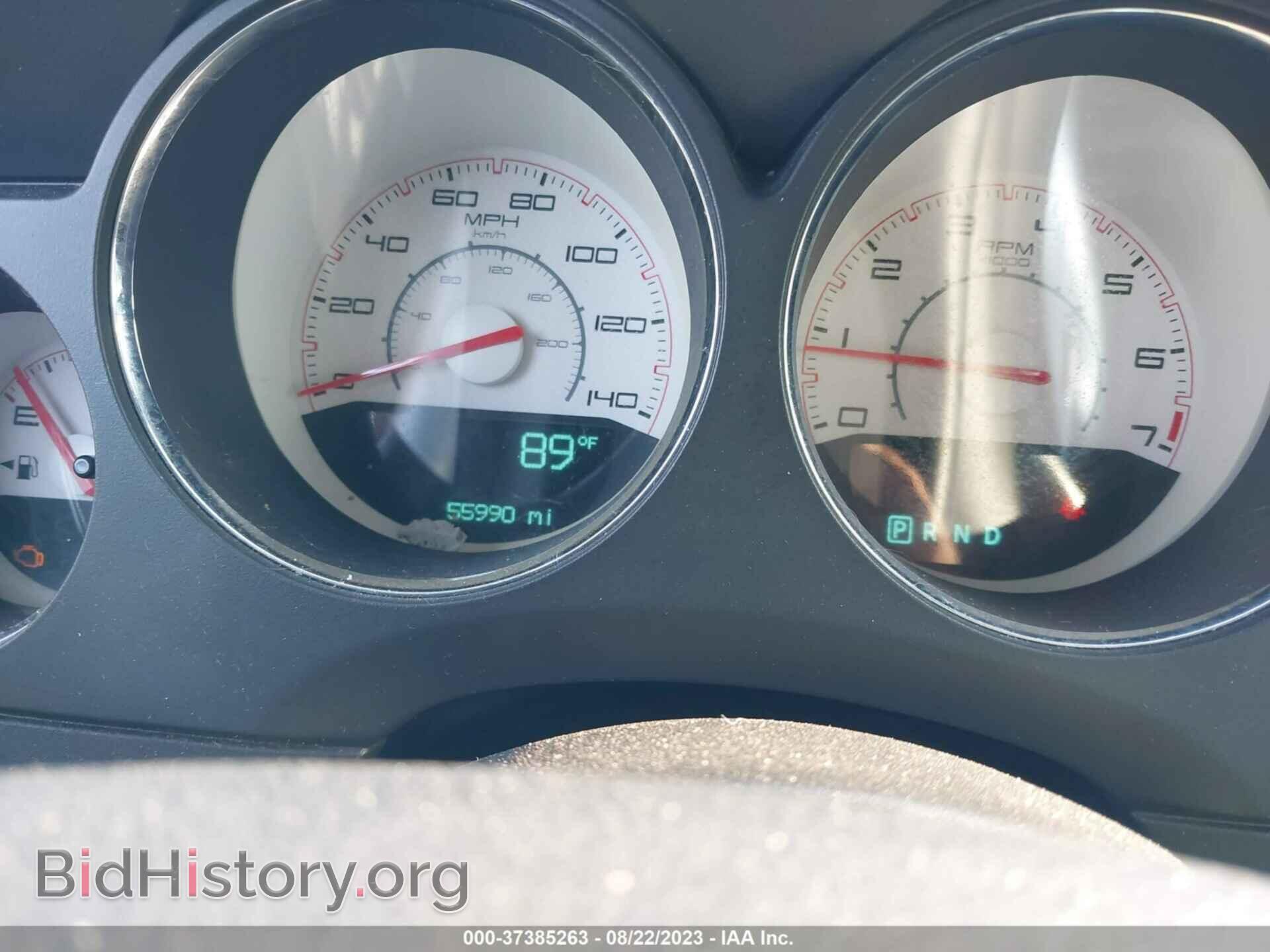 2013 DODGE CHALLENGER - VIN: 2C3CDYAG6DH651912 - Photo 7