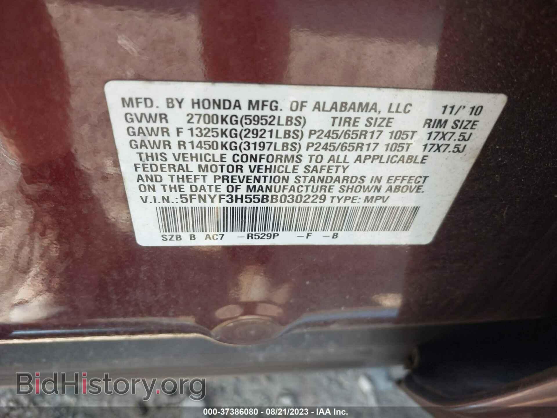 2011 HONDA PILOT - VIN: 5FNYF3H55BB030229 - Фото 9