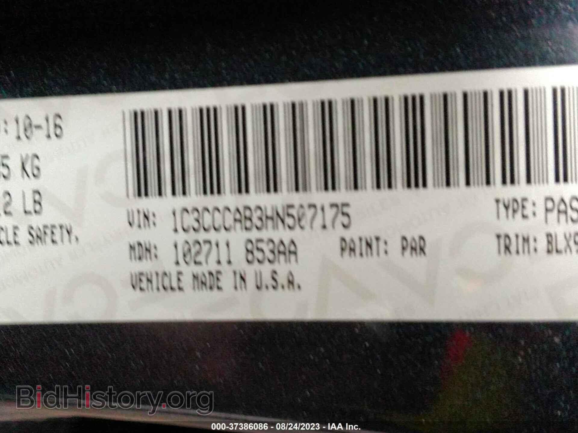 2017 CHRYSLER 200 - VIN: 1C3CCCAB3HN507175 - Фото 9