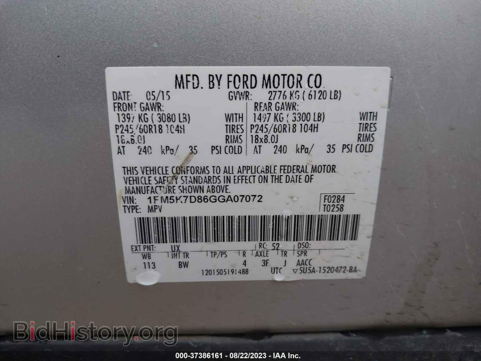 2016 FORD EXPLORER - VIN: 1FM5K7D86GGA07072 - Photo 9