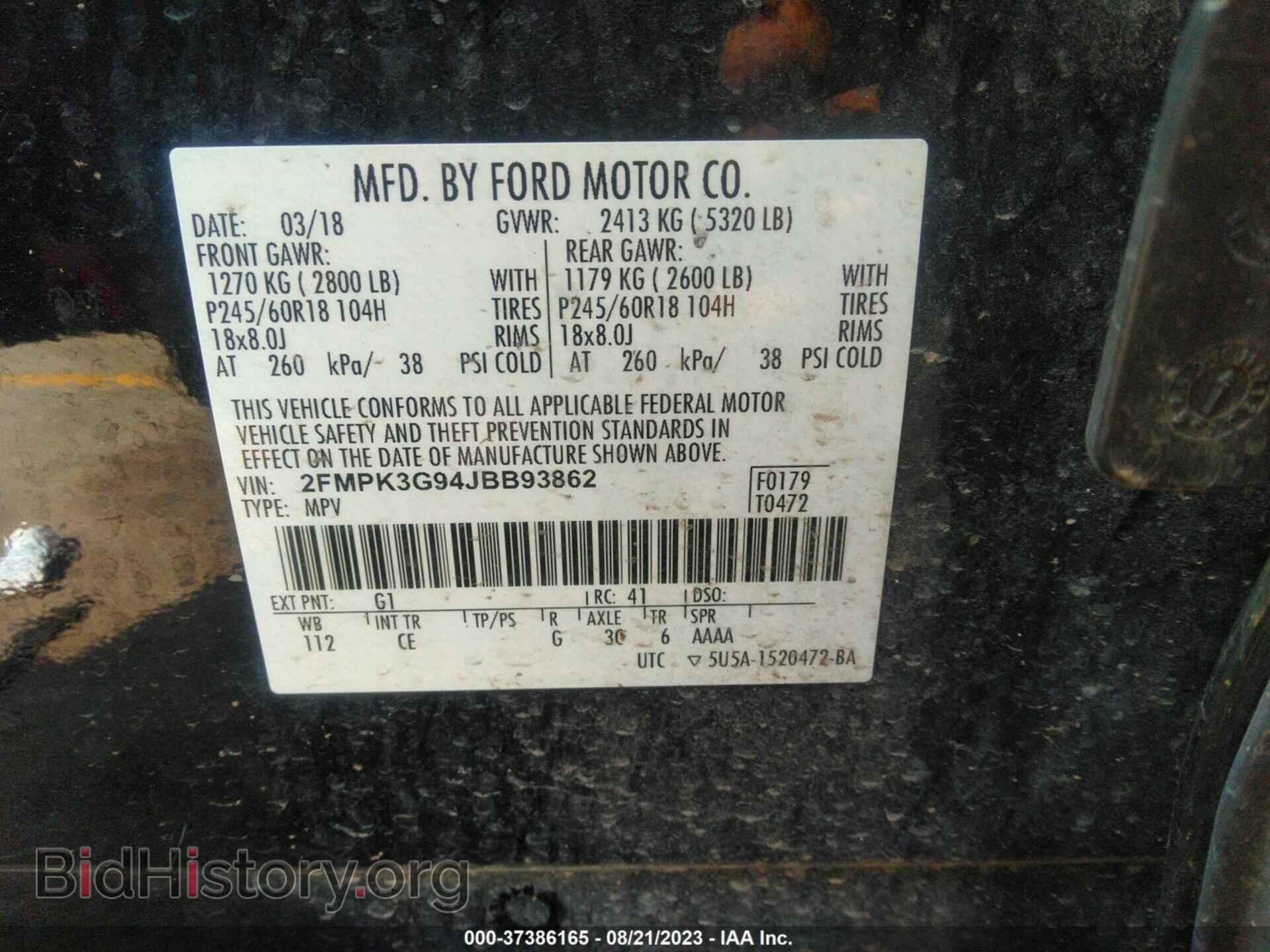 2018 FORD EDGE - VIN: 2FMPK3G94JBB93862 - Фото 9