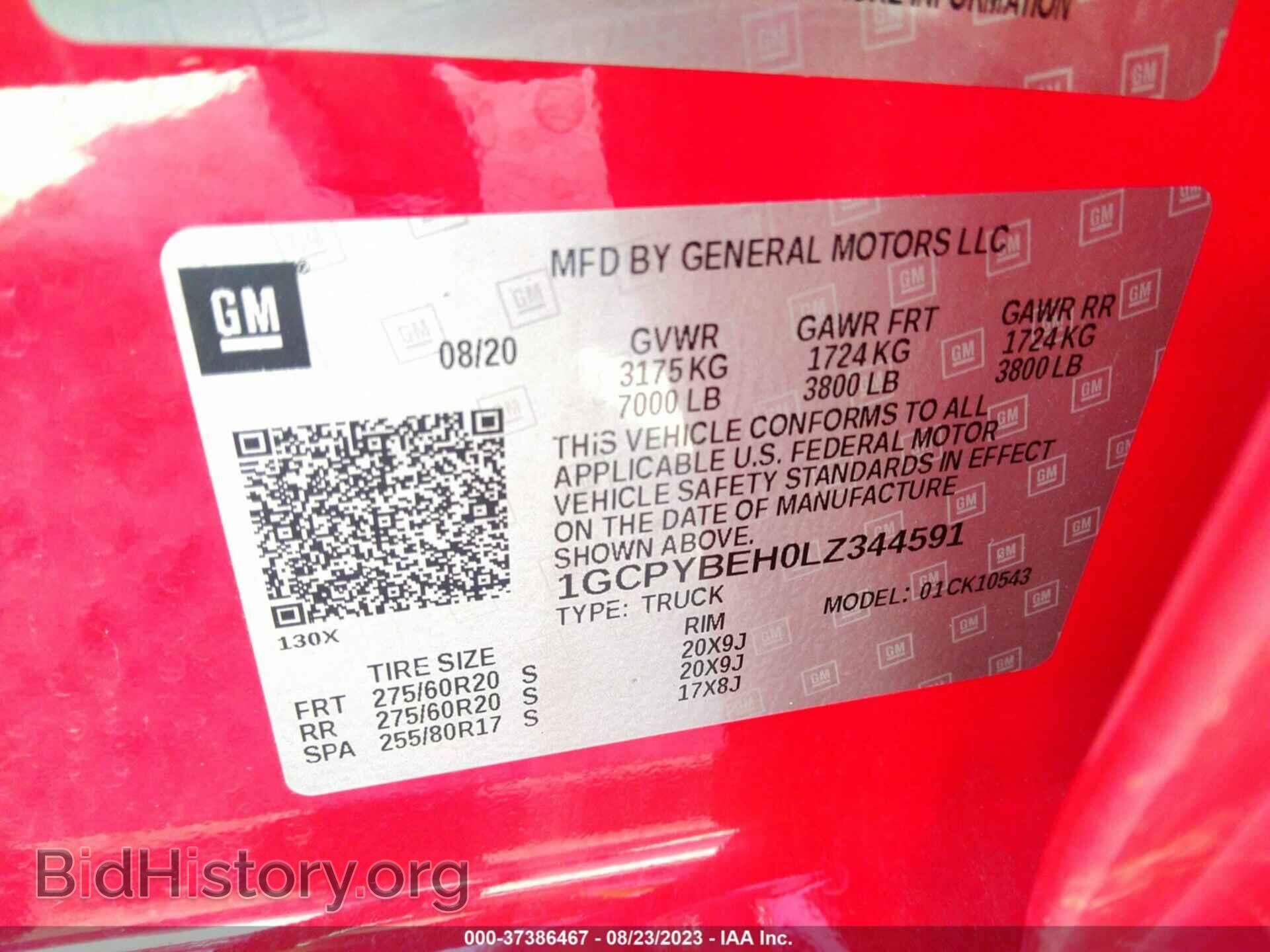 2020 CHEVROLET SILVERADO 1500 - VIN: 1GCPYBEH0LZ344591 - Фото 9