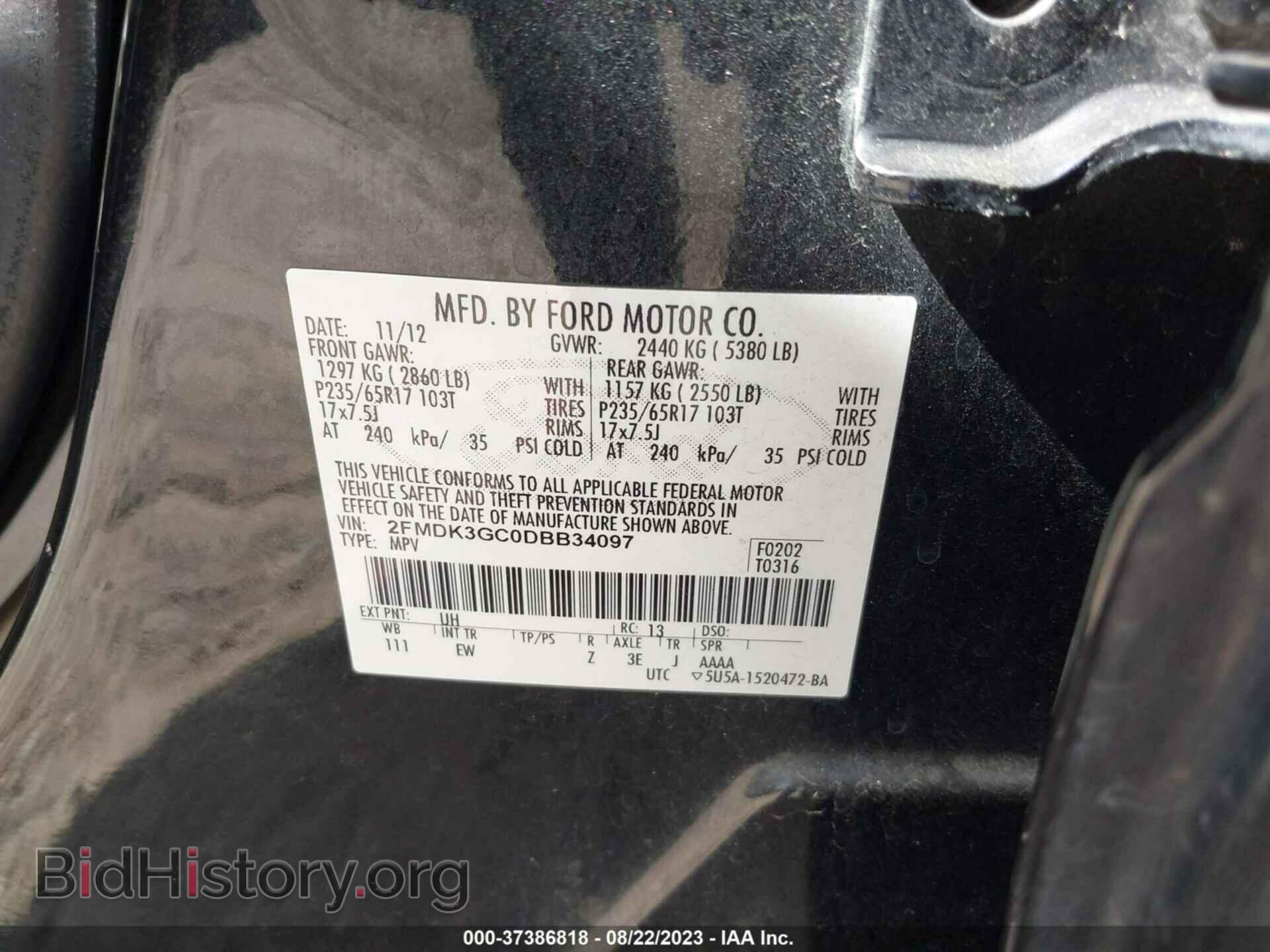 2013 FORD EDGE - VIN: 2FMDK3GC0DBB34097 - Фото 9