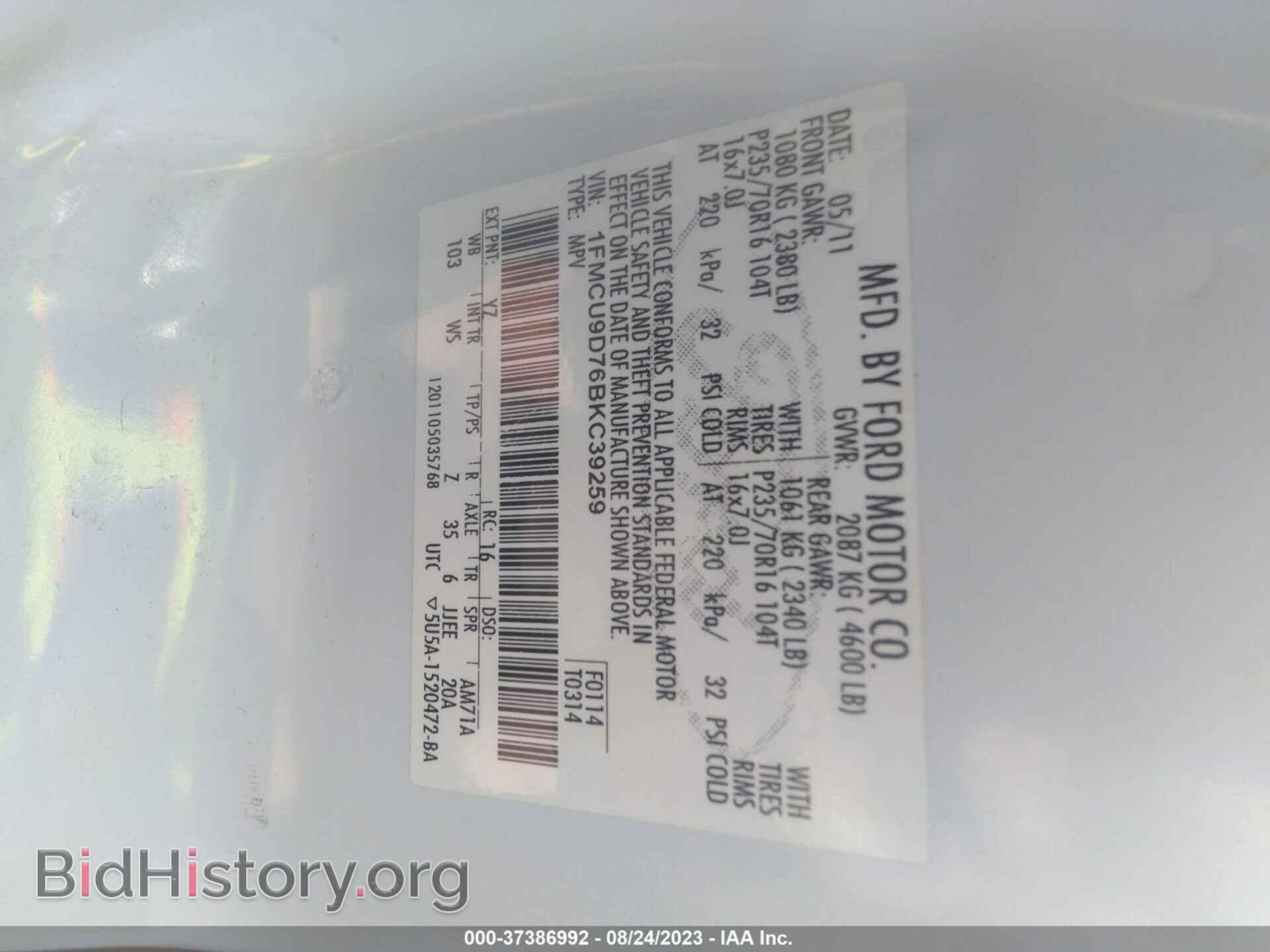 2011 FORD ESCAPE - VIN: 1FMCU9D76BKC39259 - Photo 9