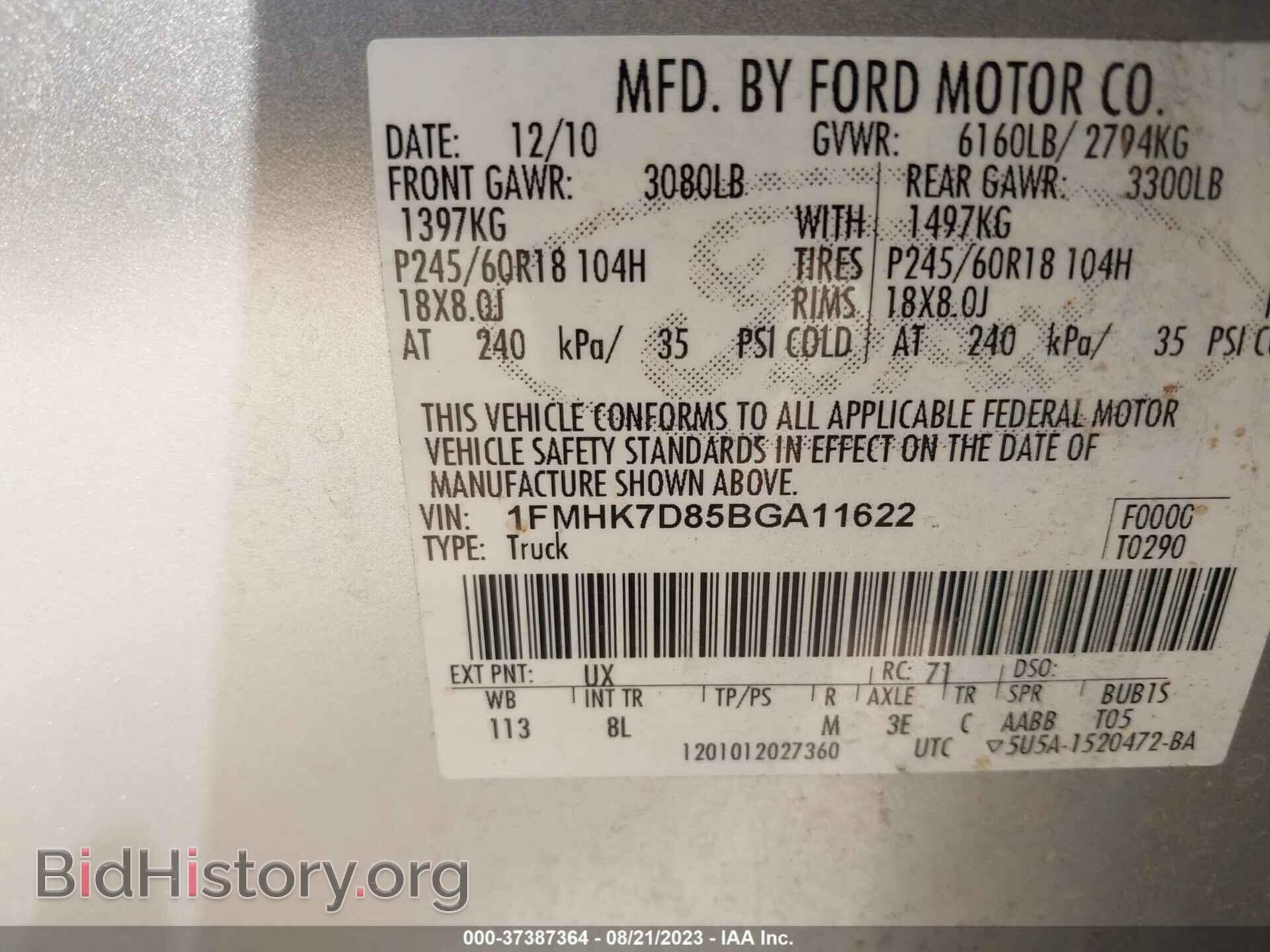 2011 FORD EXPLORER - VIN: 1FMHK7D85BGA11622 - Фото 9