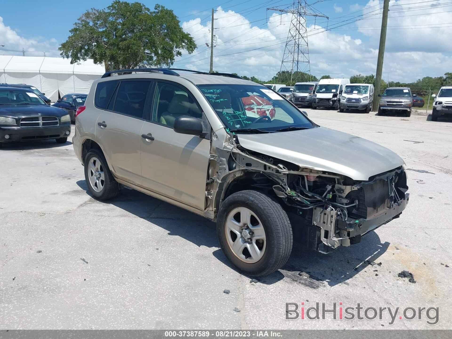 Photo JTMZF4DV4B5042745 - TOYOTA RAV4 2011