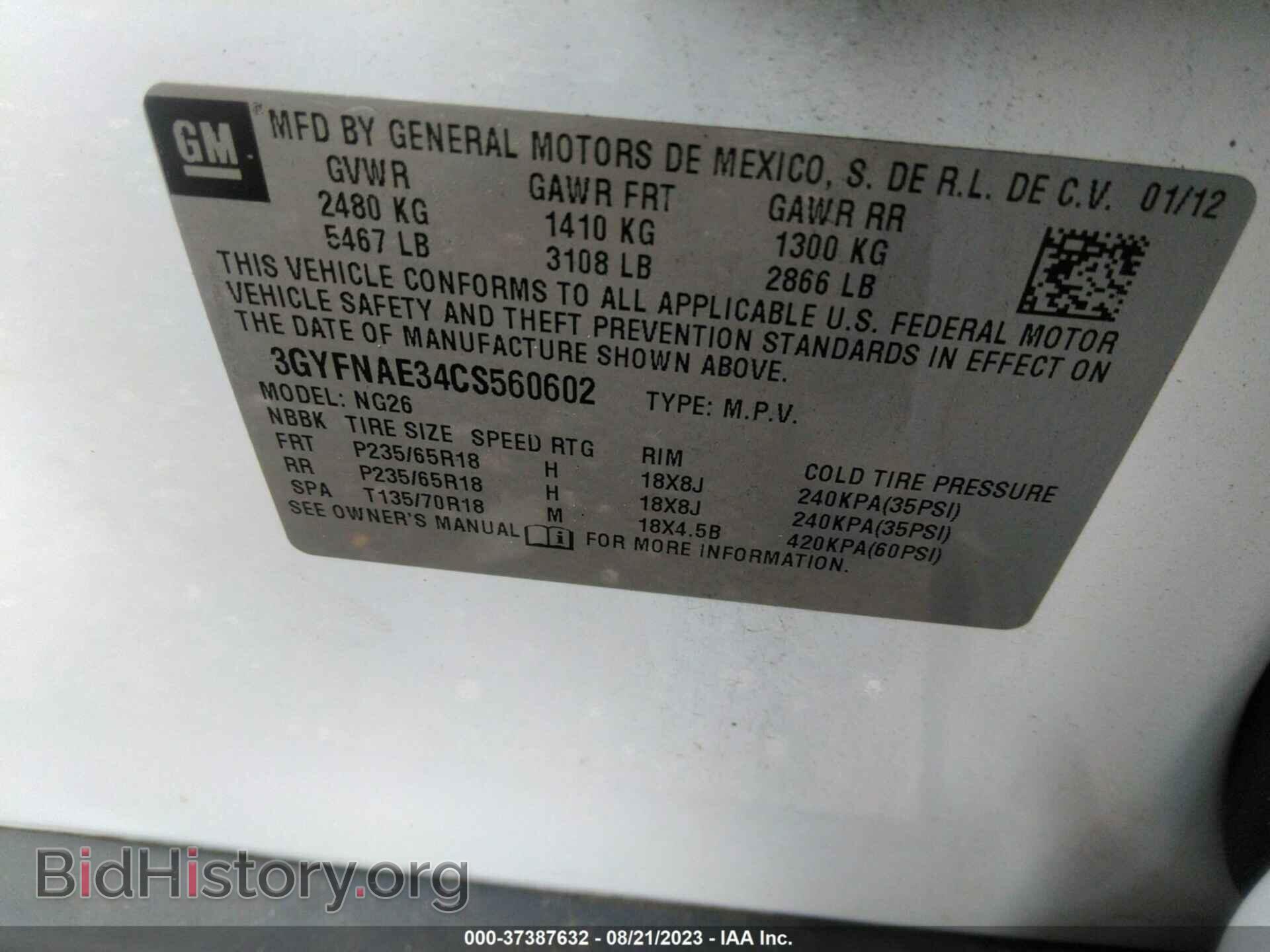 2012 CADILLAC SRX - VIN: 3GYFNAE34CS560602 - Фото 9