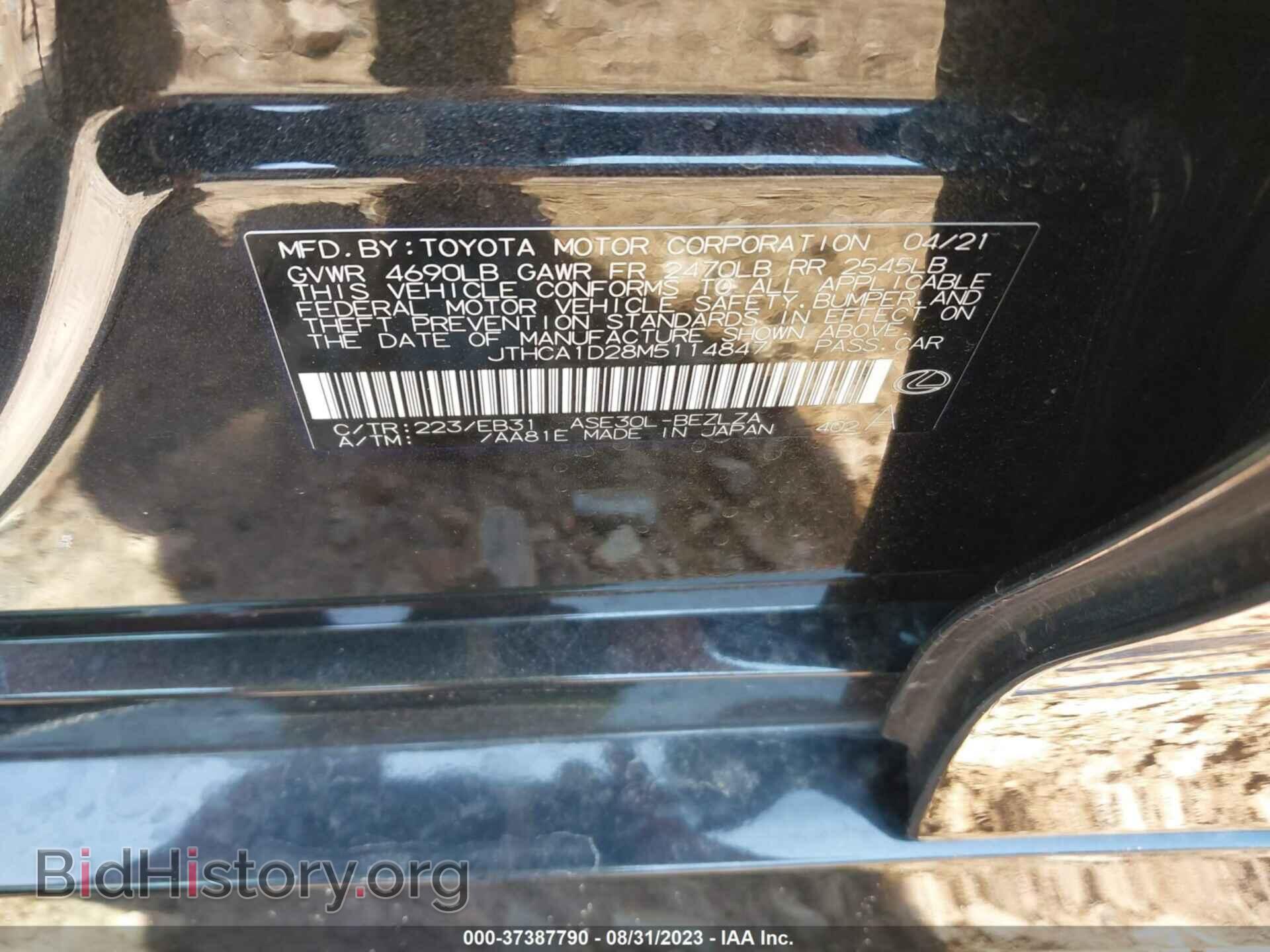 2021 LEXUS IS - VIN: JTHCA1D28M5114847 - Фото 9