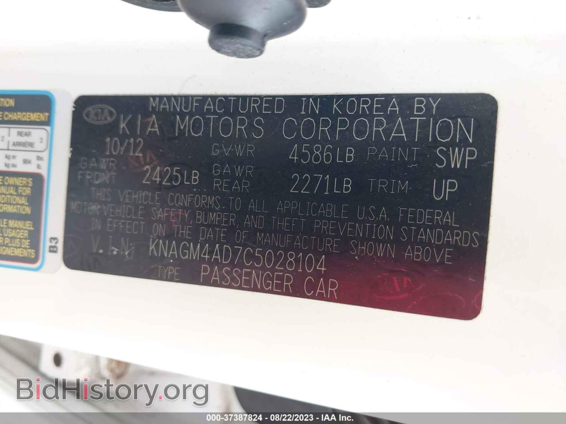 2012 KIA OPTIMA - VIN: KNAGM4AD7C5028104 - Фото 9