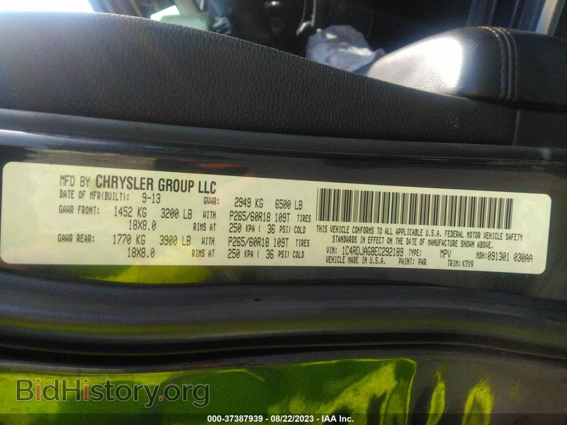 2014 DODGE DURANGO - VIN: 1C4RDJAG8EC292189 - Фото 9