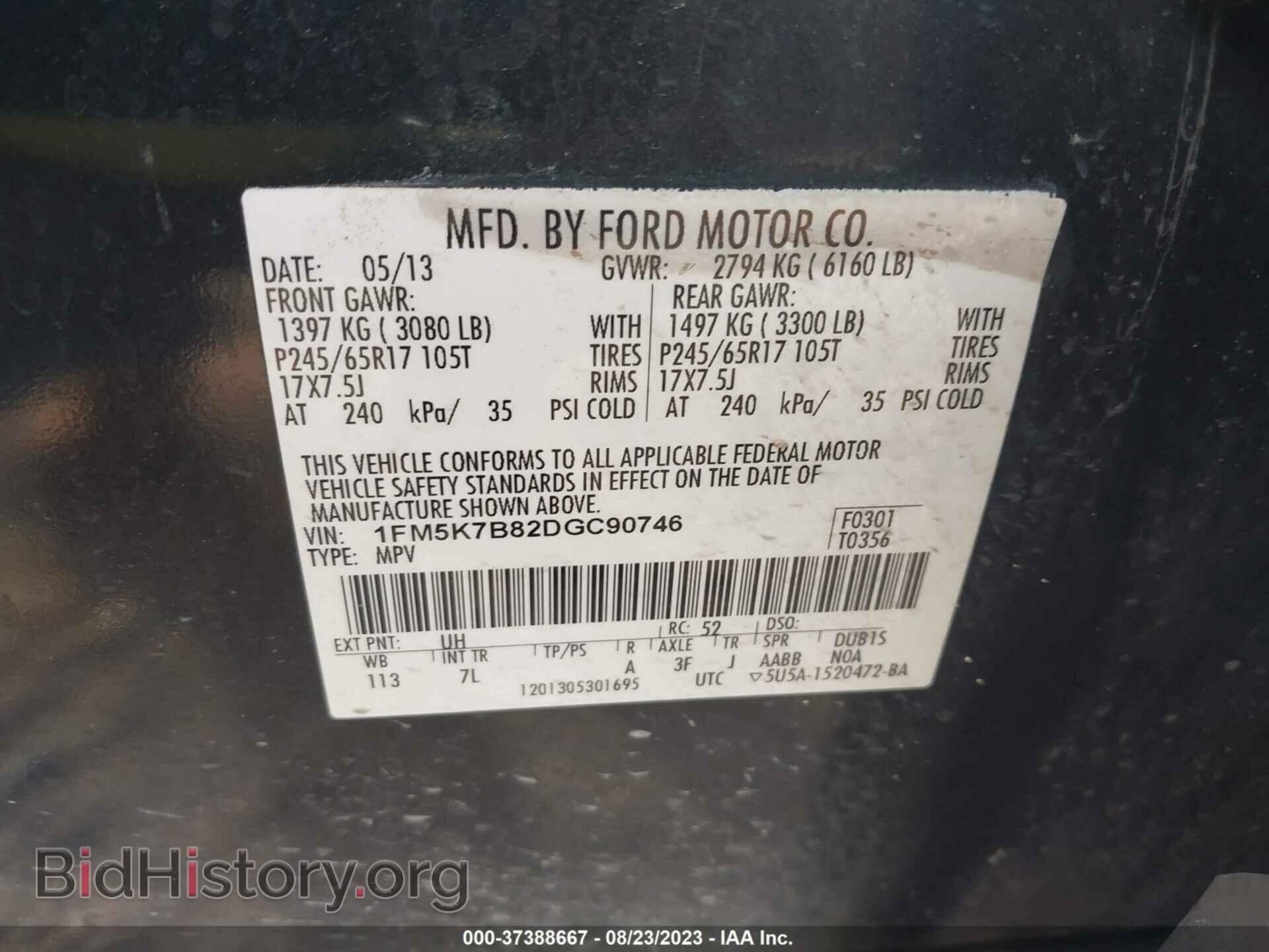 2013 FORD EXPLORER - VIN: 1FM5K7B82DGC90746 - Фото 9