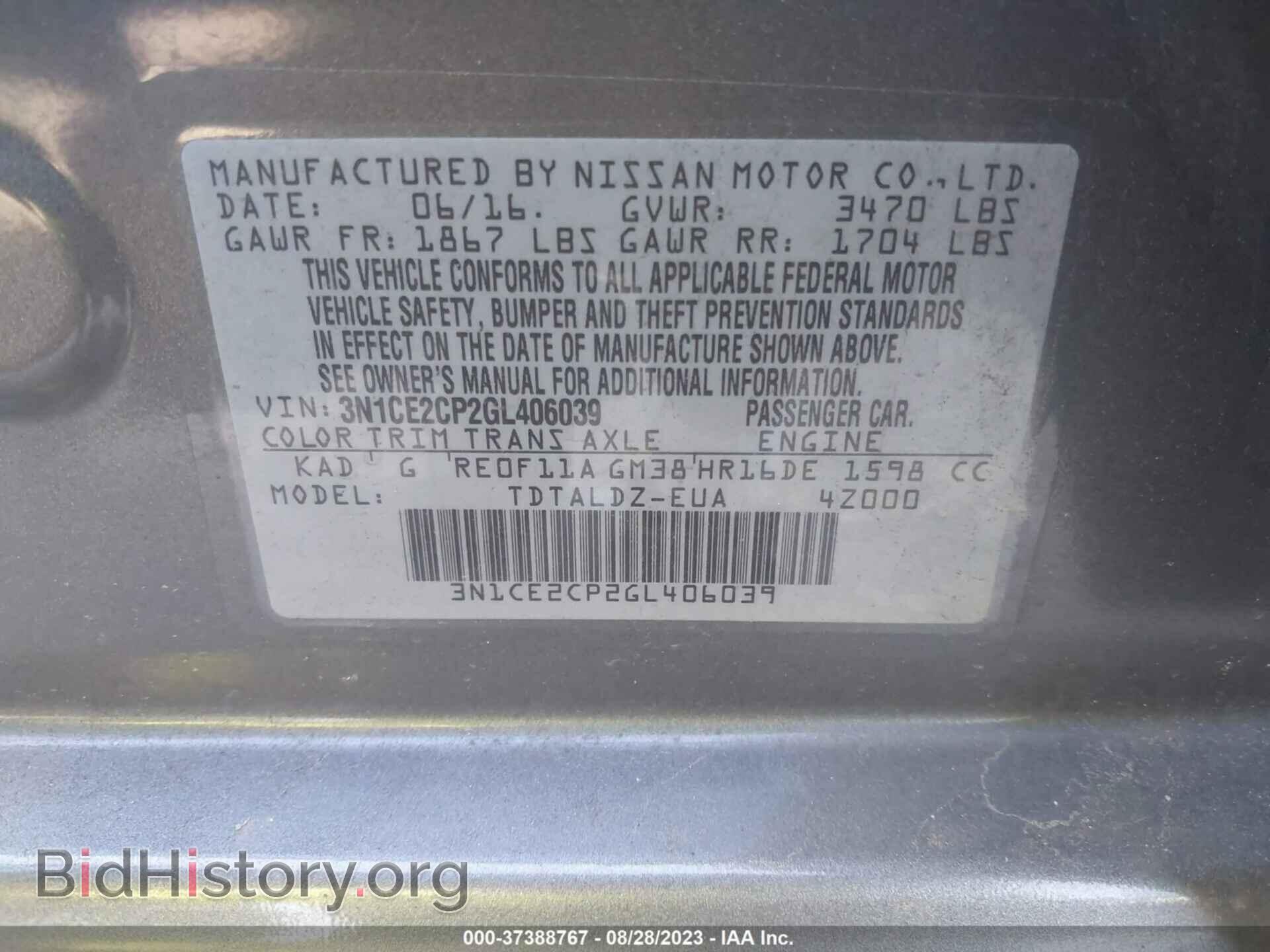2016 NISSAN VERSA NOTE - VIN: 3N1CE2CP2GL406039 - Фото 9