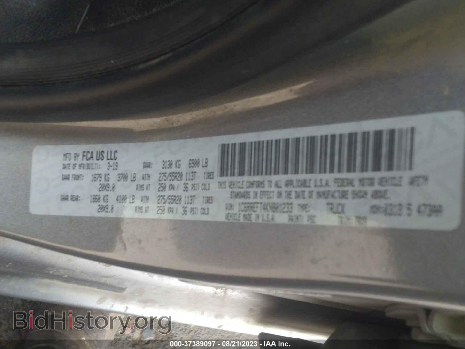 2019 RAM 1500 - VIN: 1C6RREFT4KN801233 - Фото 9