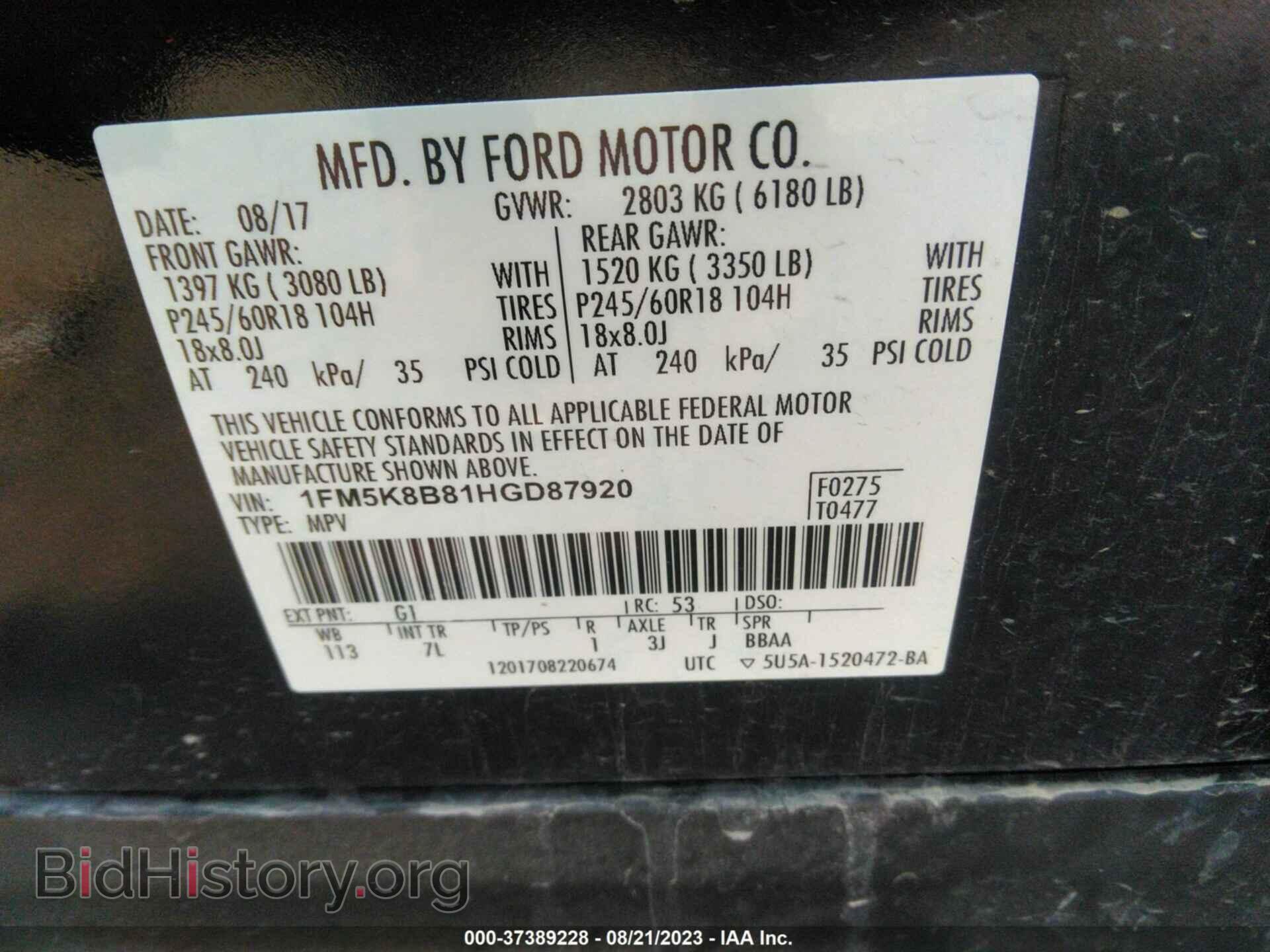 2017 FORD EXPLORER - VIN: 1FM5K8B81HGD87920 - Photo 9