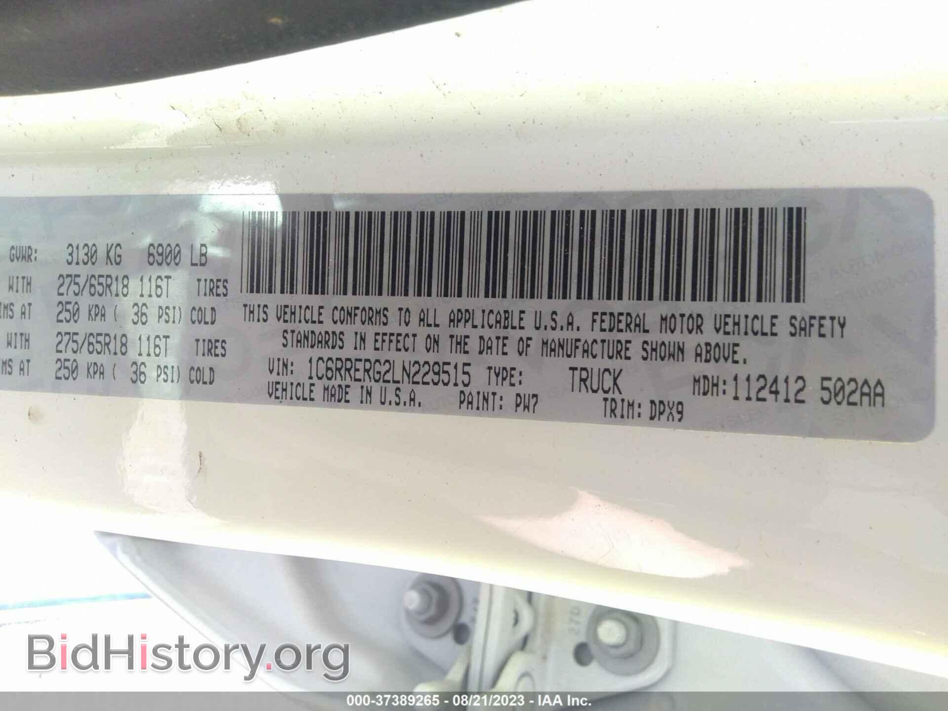 2020 RAM 1500 - VIN: 1C6RRERG2LN229515 - Фото 9