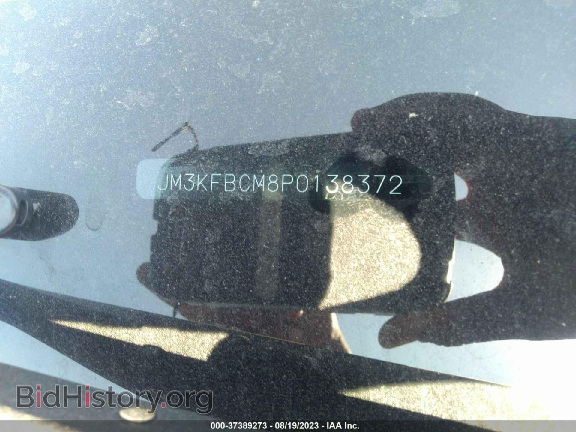 2023 MAZDA CX-5 - VIN: JM3KFBCM8P0138372 - Фото 9