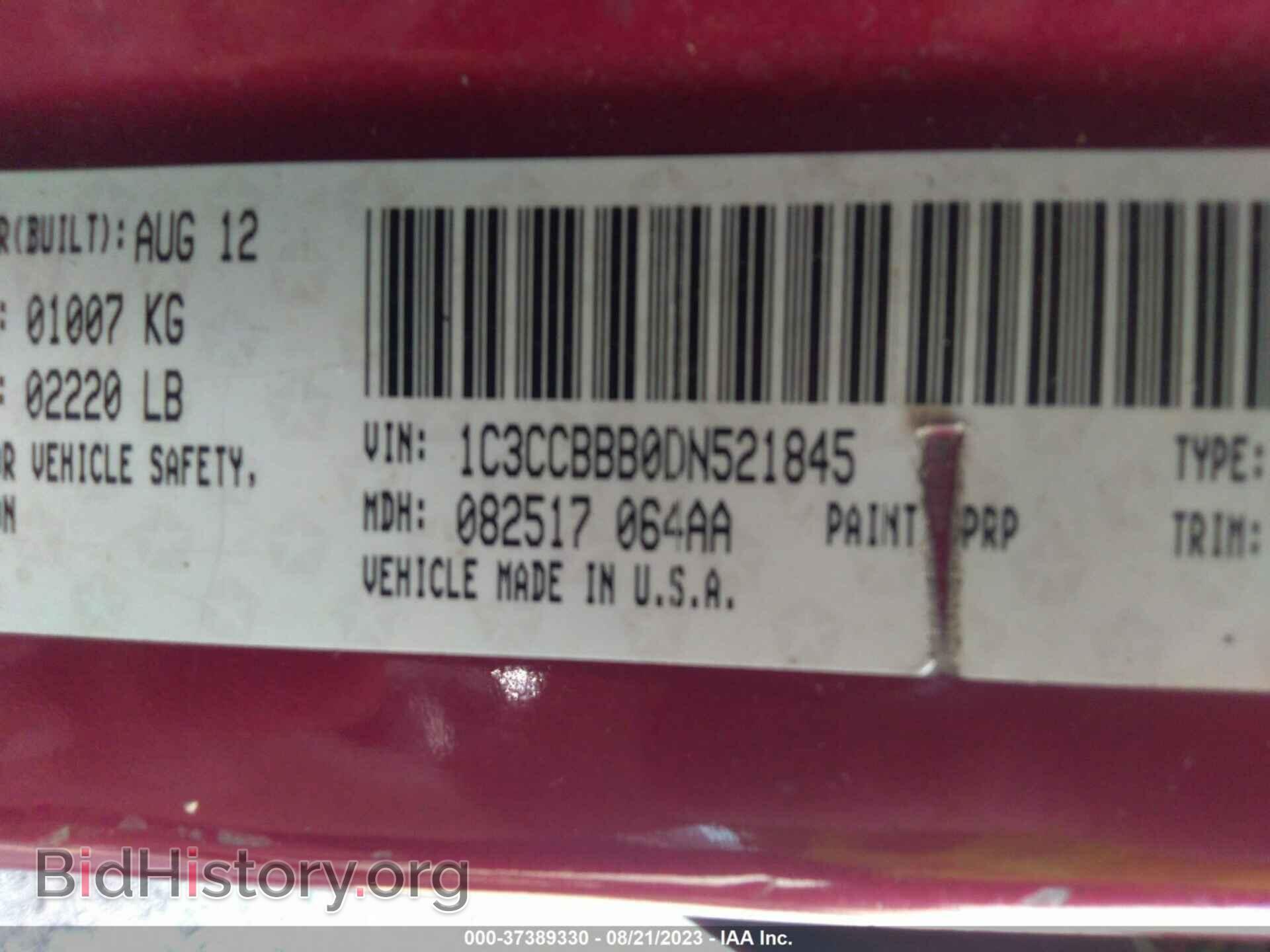 2013 CHRYSLER 200 - VIN: 1C3CCBBB0DN521845 - Photo 9