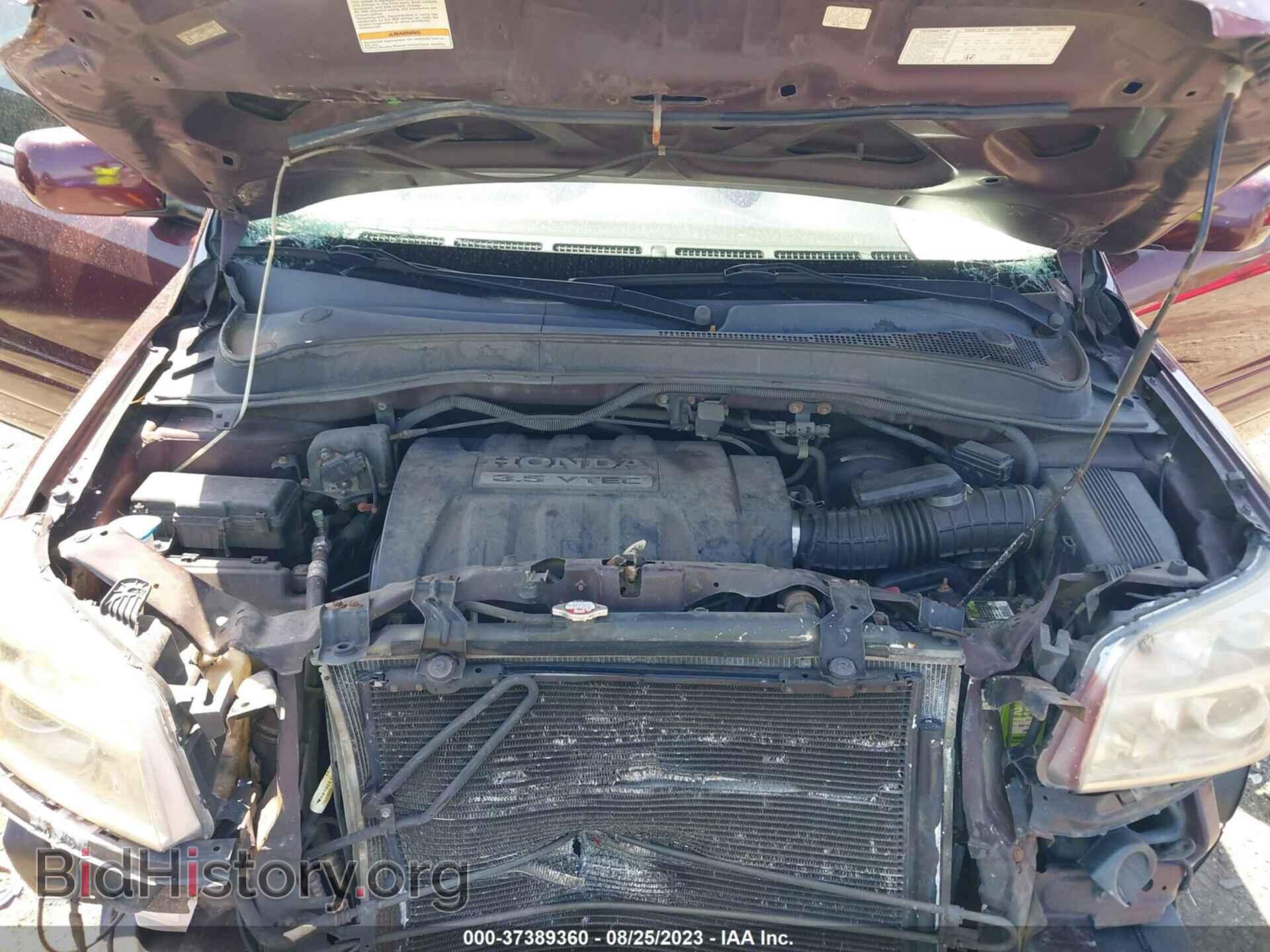 2008 HONDA PILOT - VIN: 5FNYF18748B051975 - Фото 10