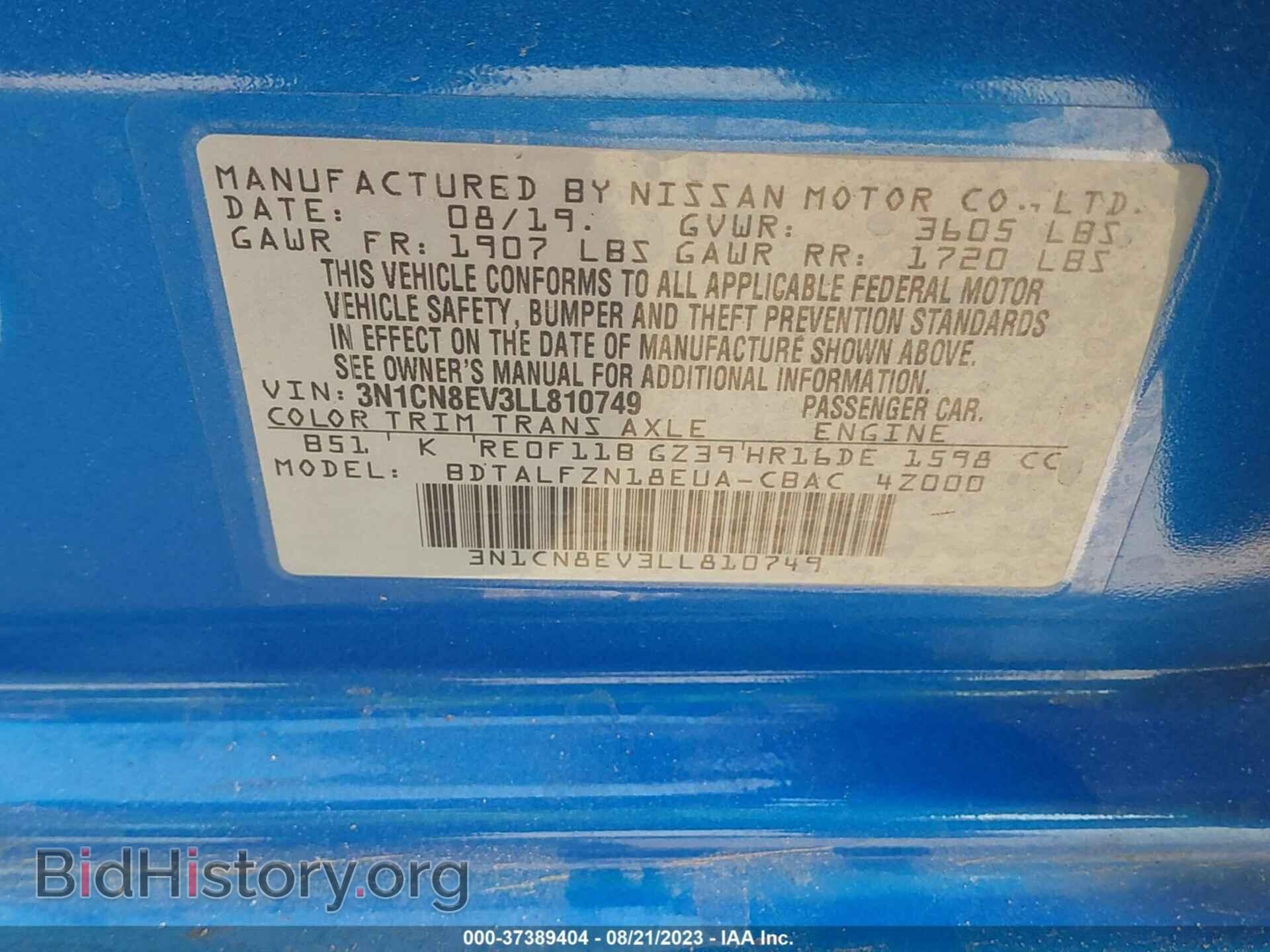 2020 NISSAN VERSA - VIN: 3N1CN8EV3LL810749 - Фото 9