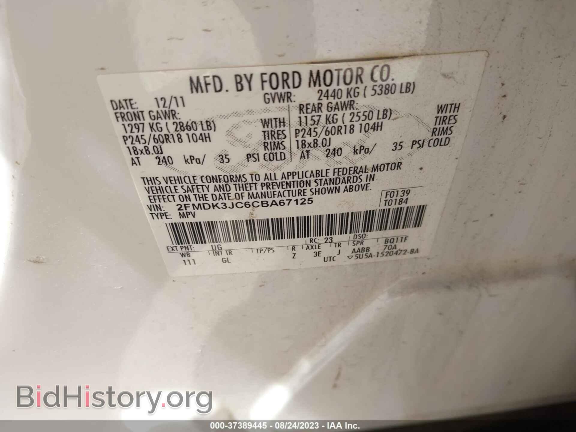 2012 FORD EDGE - VIN: 2FMDK3JC6CBA67125 - Фото 9