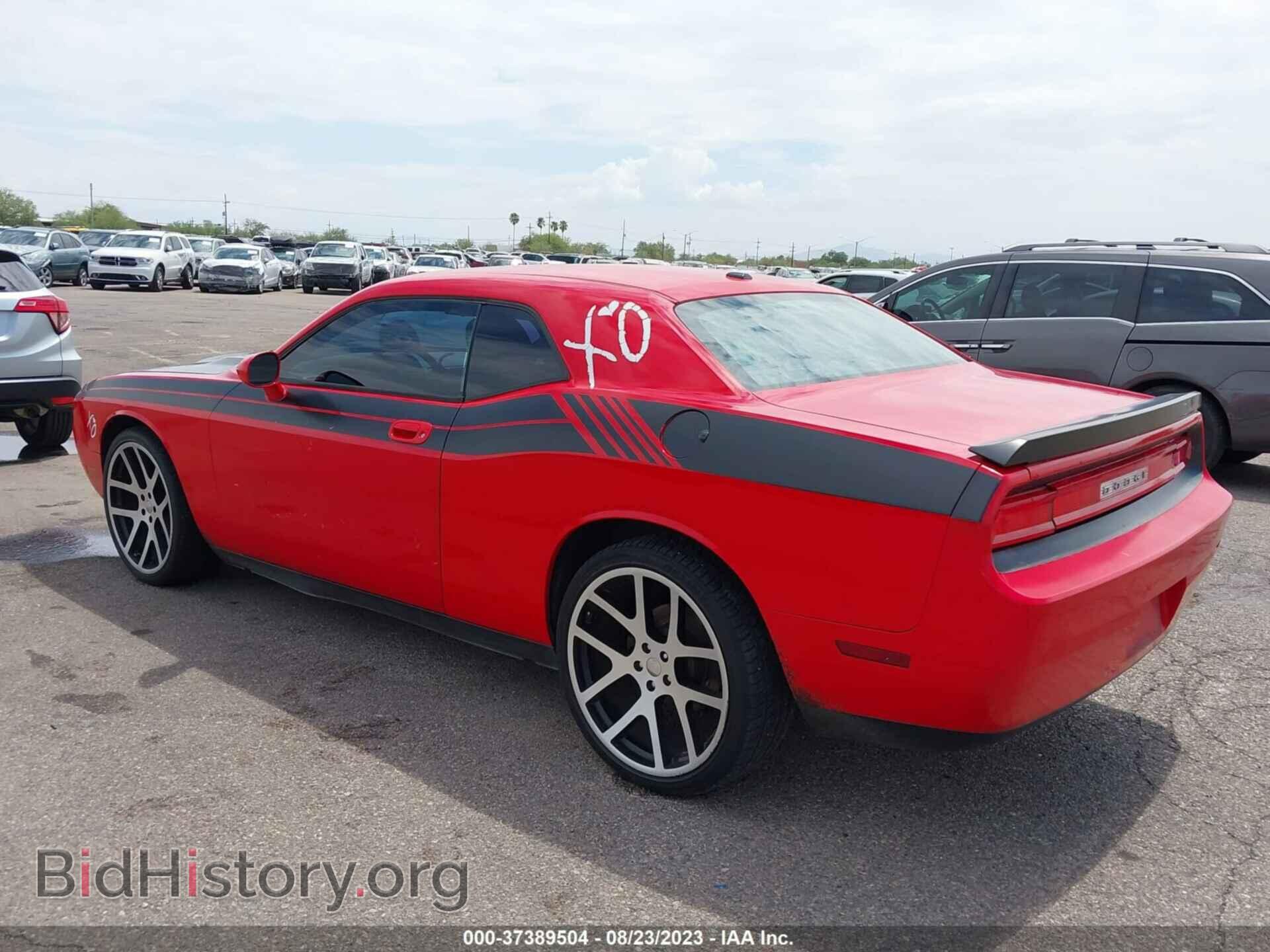 2010 DODGE CHALLENGER - VIN: 2B3CJ4DV4AH202958 - Фото 3