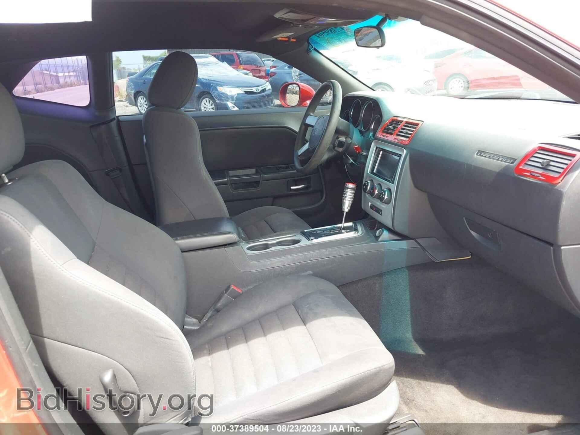 2010 DODGE CHALLENGER - VIN: 2B3CJ4DV4AH202958 - Фото 5