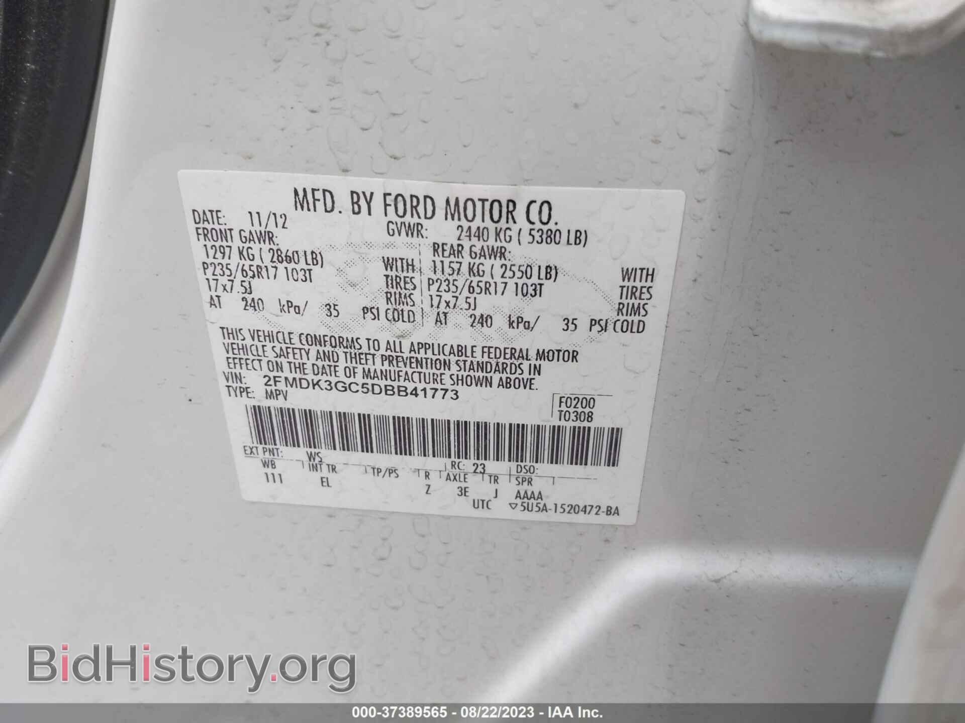 2013 FORD EDGE - VIN: 2FMDK3GC5DBB41773 - Фото 9