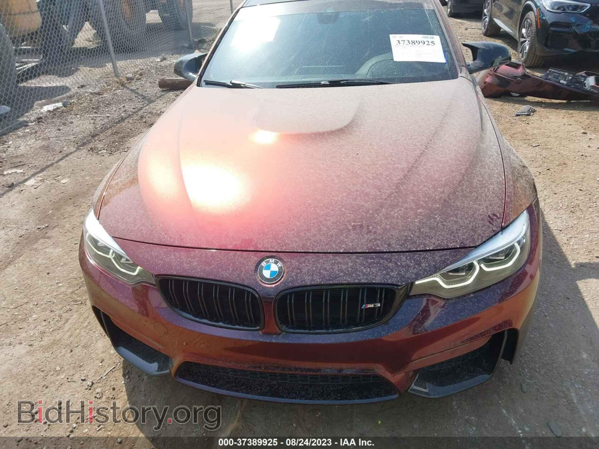 2018 BMW M3 - VIN: WBS8M9C52J5K98454 - Photo 13