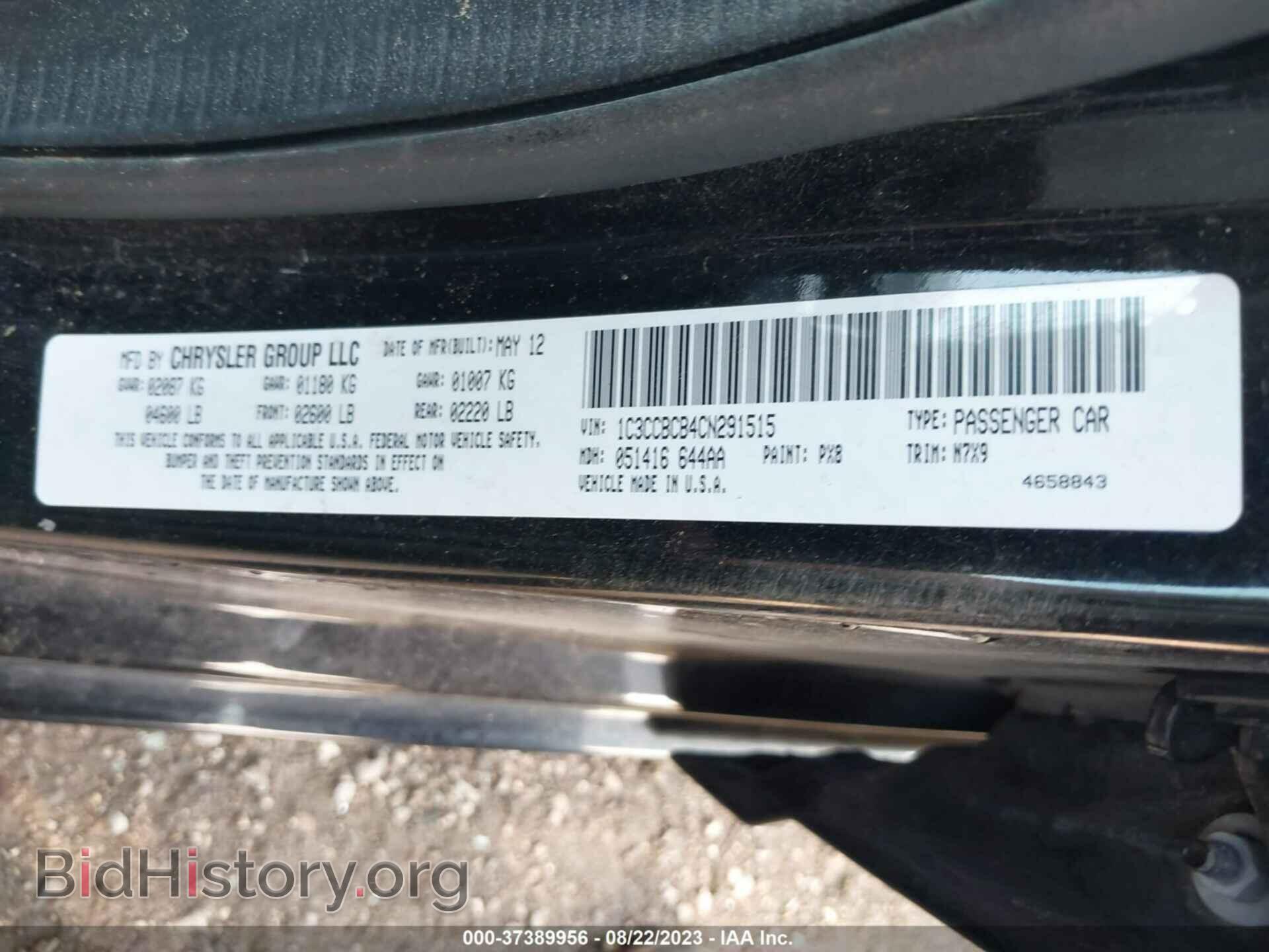 2012 CHRYSLER 200 - VIN: 1C3CCBCB4CN291515 - Photo 9
