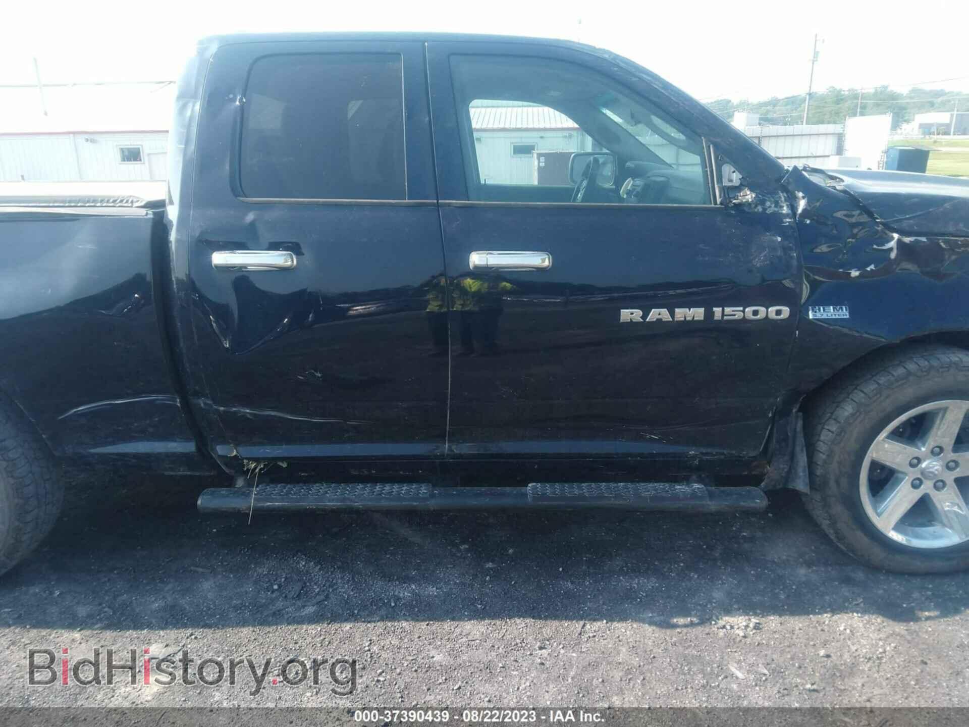 2012 RAM 1500 - VIN: 1C6RD7FT5CS303507 - Фото 13