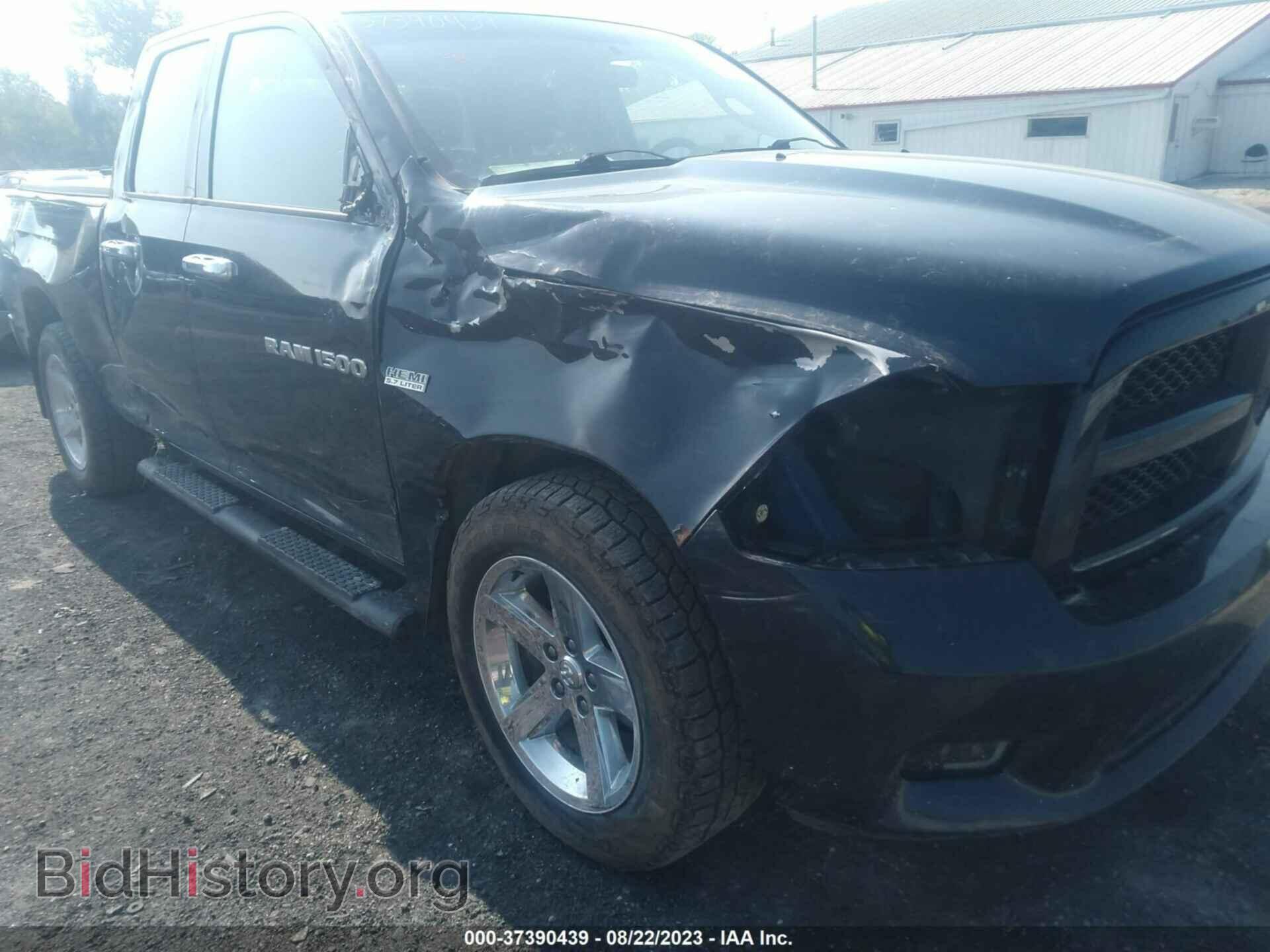2012 RAM 1500 - VIN: 1C6RD7FT5CS303507 - Фото 6