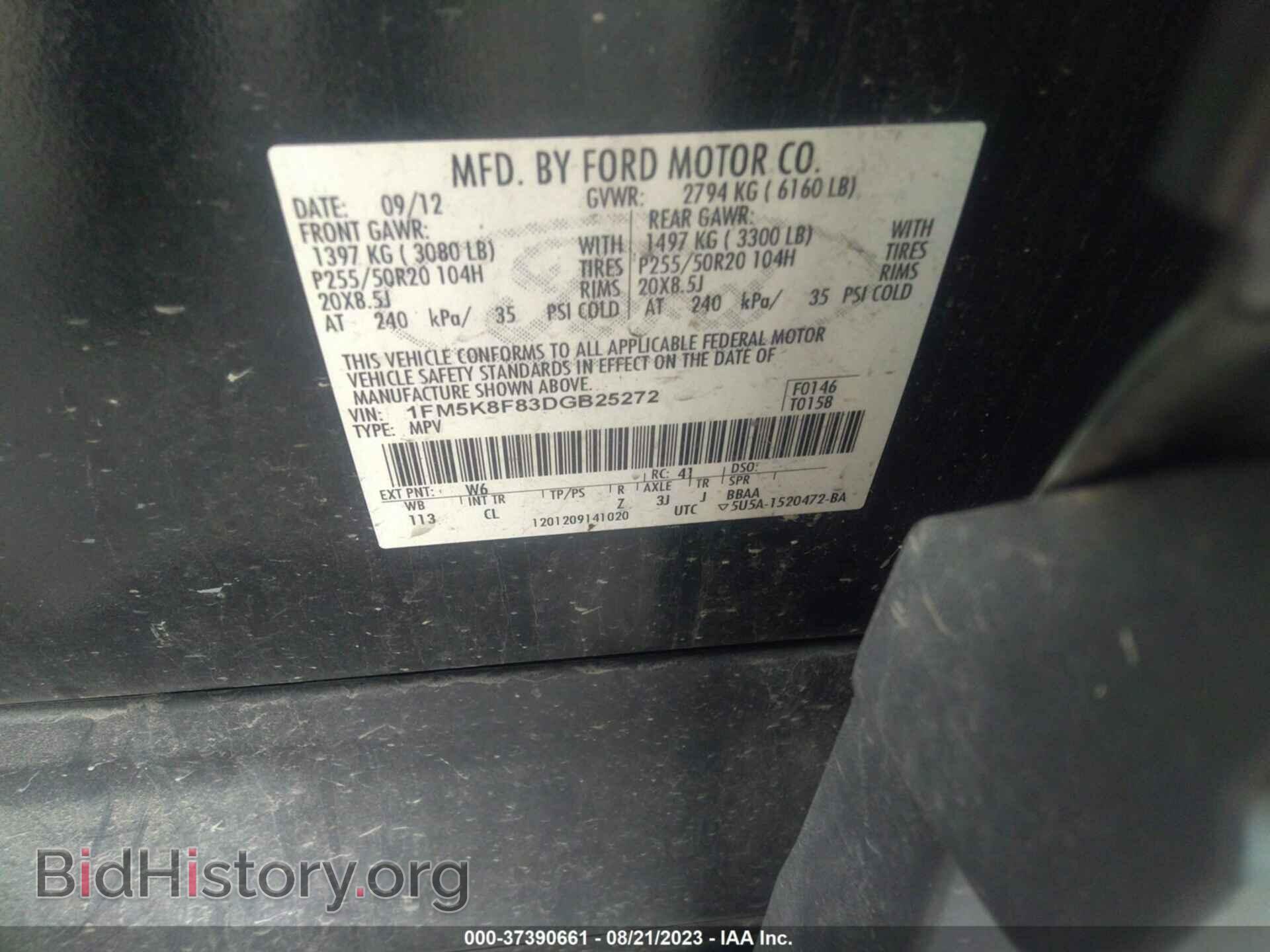 2013 FORD EXPLORER - VIN: 1FM5K8F83DGB25272 - Фото 9
