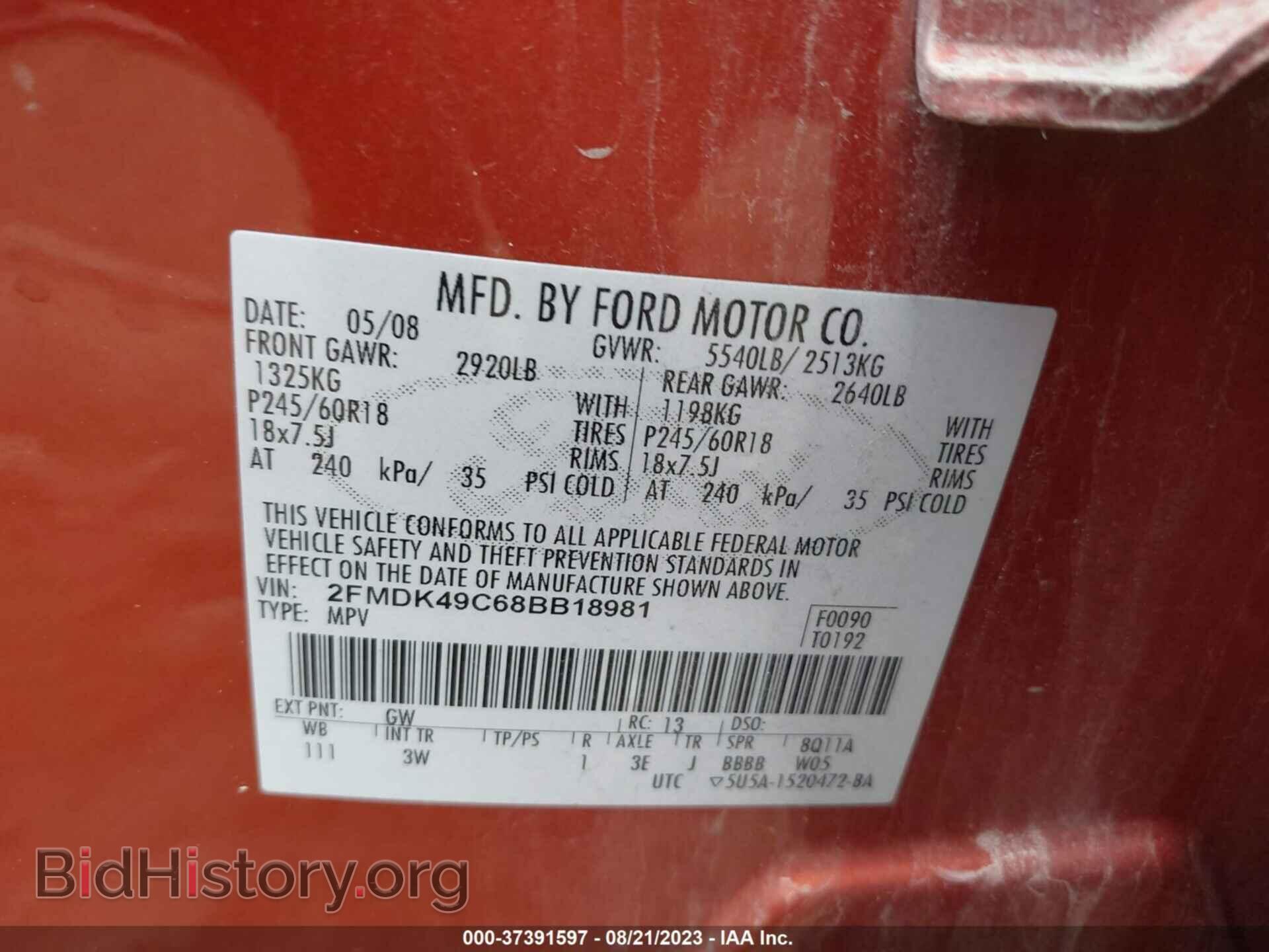 2008 FORD EDGE - VIN: 2FMDK49C68BB18981 - Photo 9