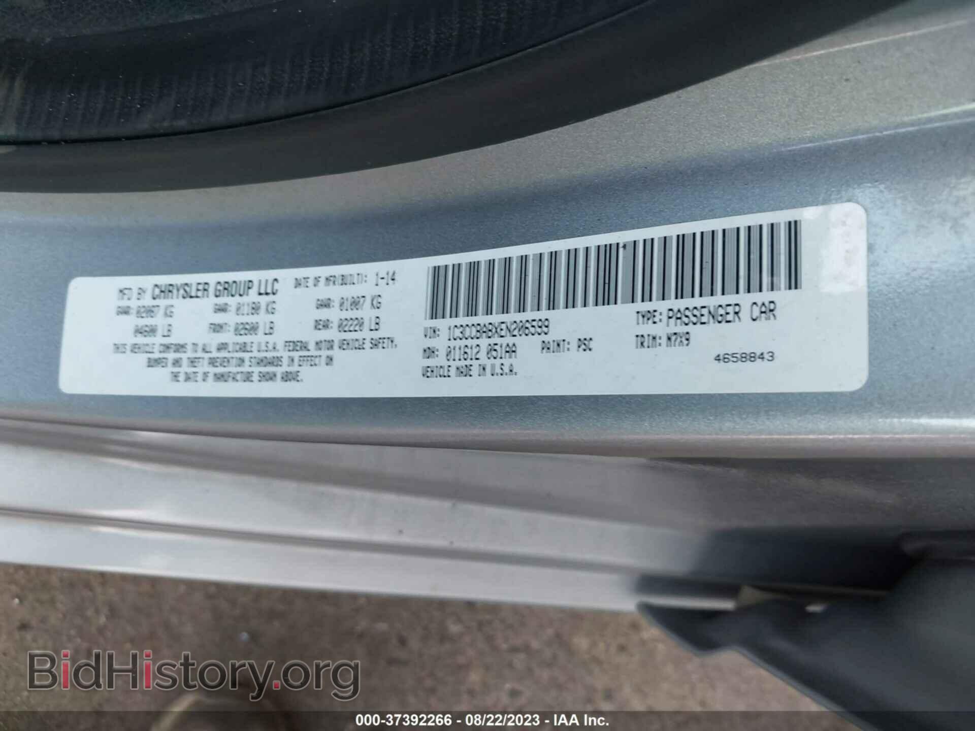 2014 CHRYSLER 200 - VIN: 1C3CCBABXEN206599 - Фото 9