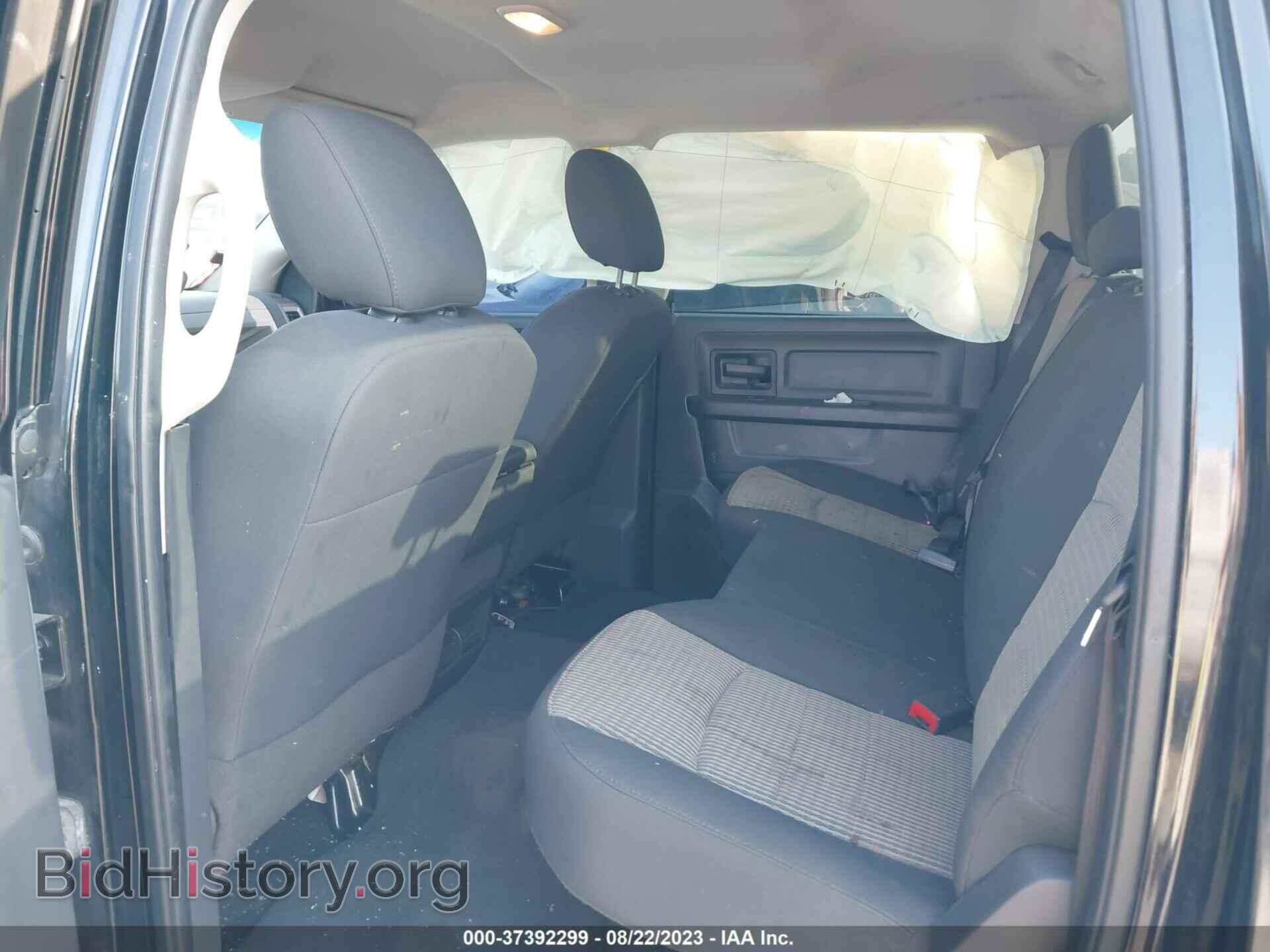 2012 RAM 1500 - VIN: 1C6RD6KP8CS149359 - Photo 8