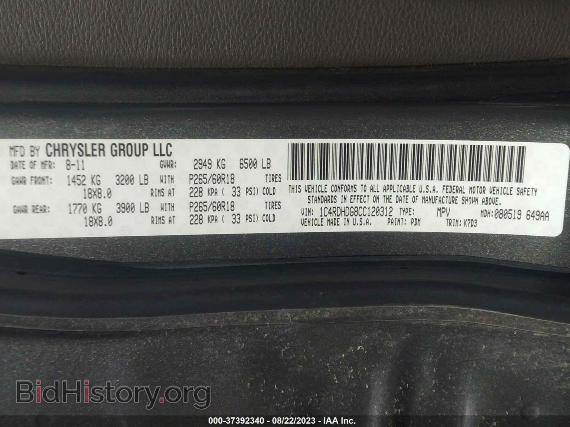 2012 DODGE DURANGO - VIN: 1C4RDHDG8CC120312 - Фото 9