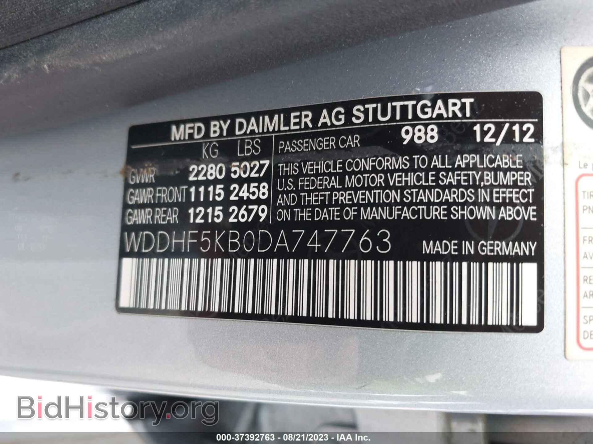 2013 MERCEDES-BENZ E-CLASS - VIN: WDDHF5KB0DA747763 - Фото 9