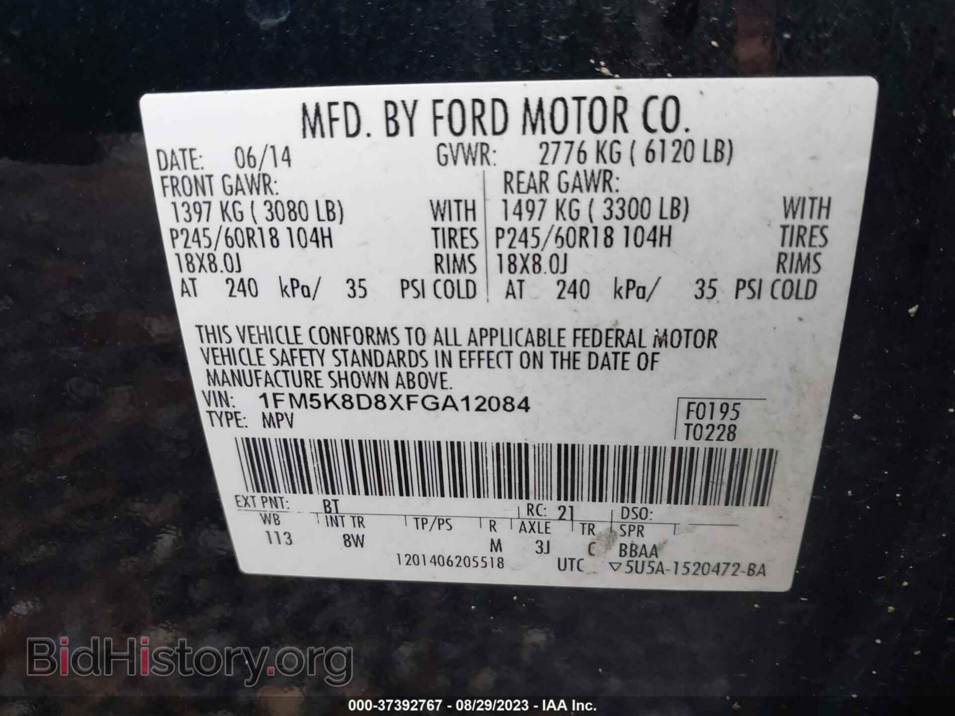 2015 FORD EXPLORER - VIN: 1FM5K8D8XFGA12084 - Фото 9