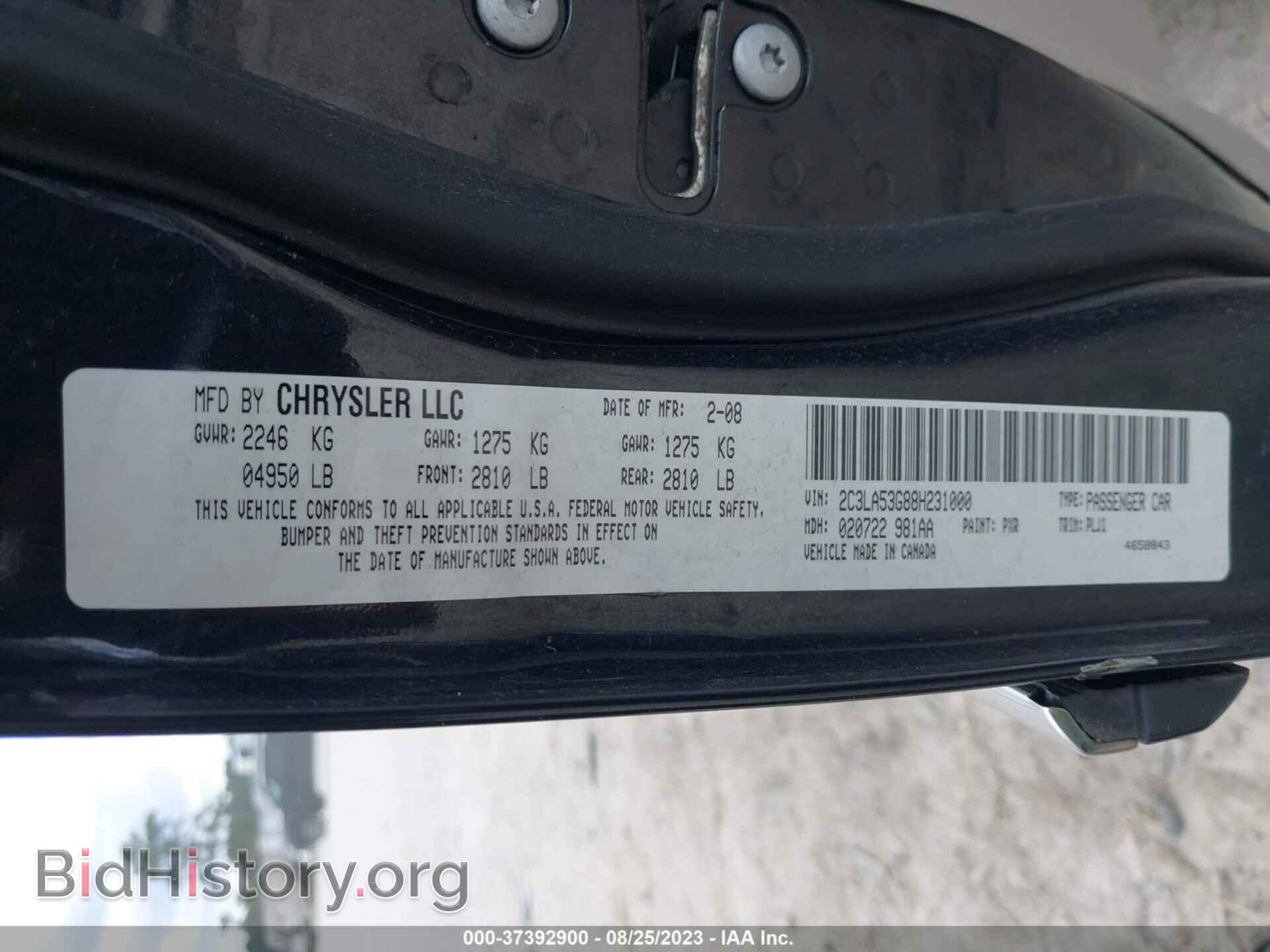 2008 CHRYSLER 300 - VIN: 2C3LA53G88H231000 - Фото 9