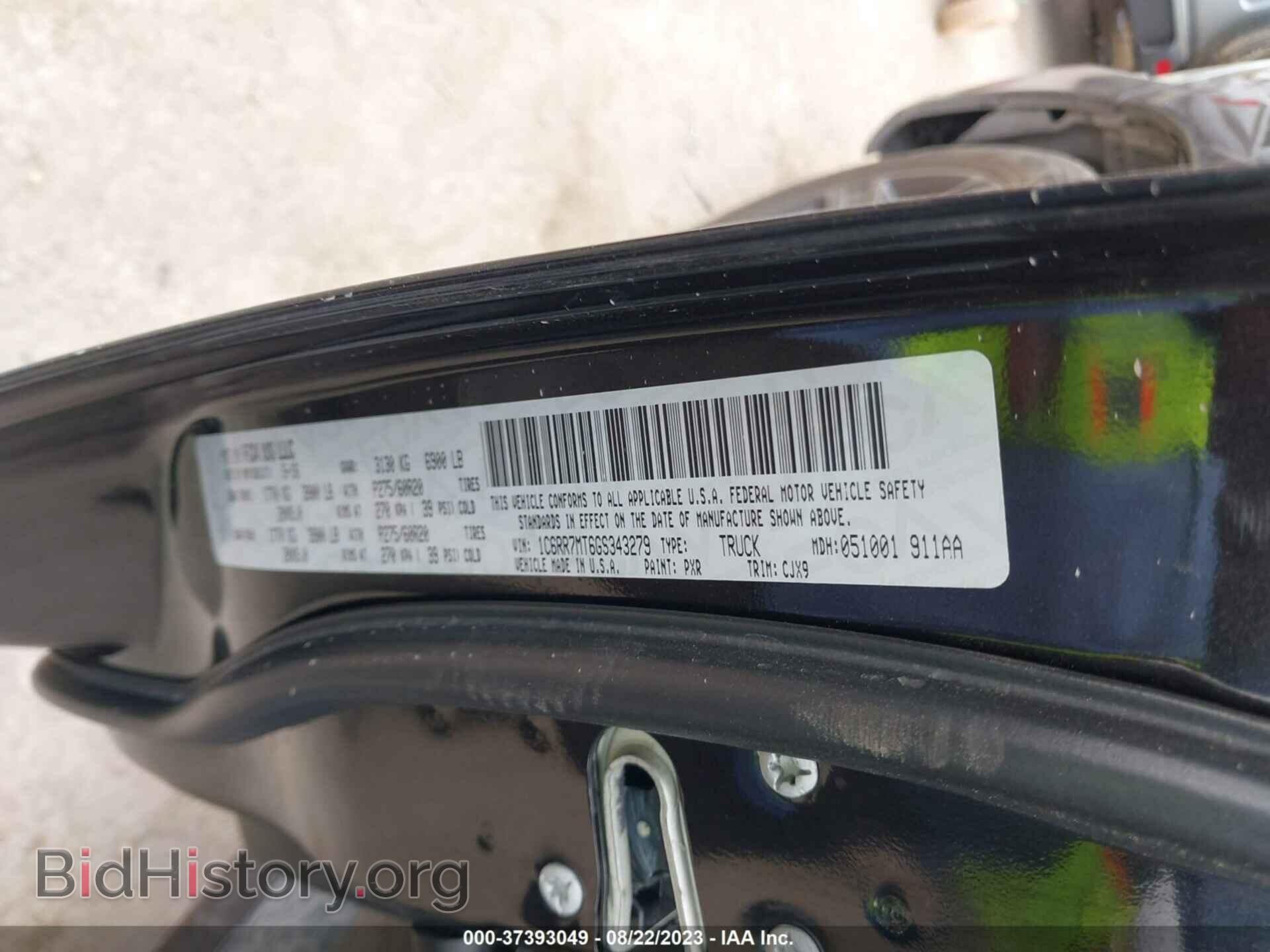 2016 RAM 1500 - VIN: 1C6RR7MT6GS343279 - Фото 9
