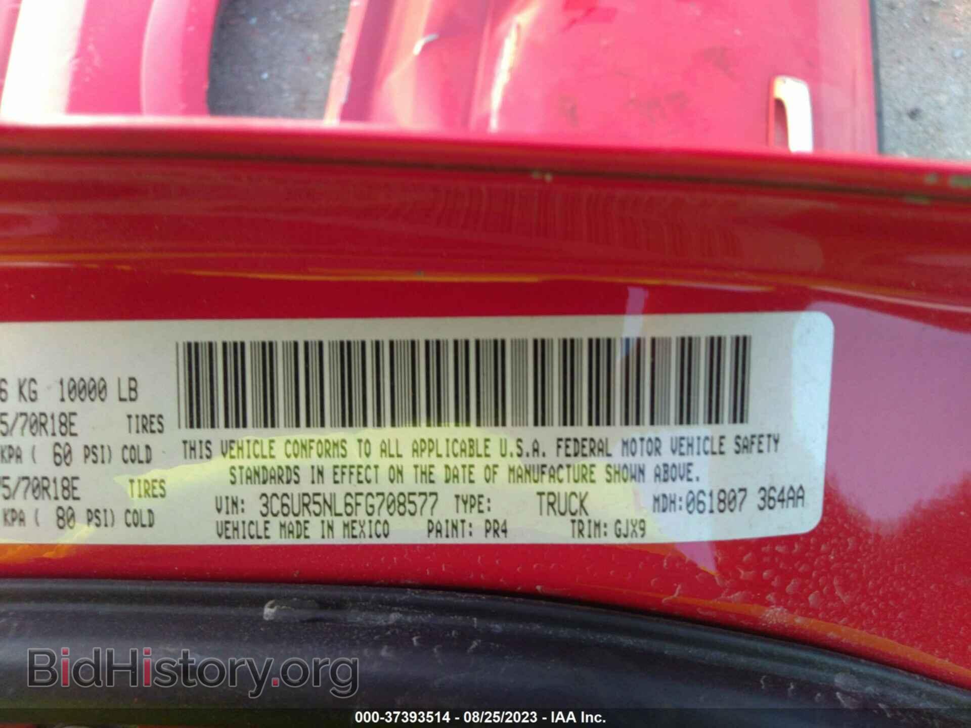 2015 RAM 2500 - VIN: 3C6UR5NL6FG708577 - Фото 9