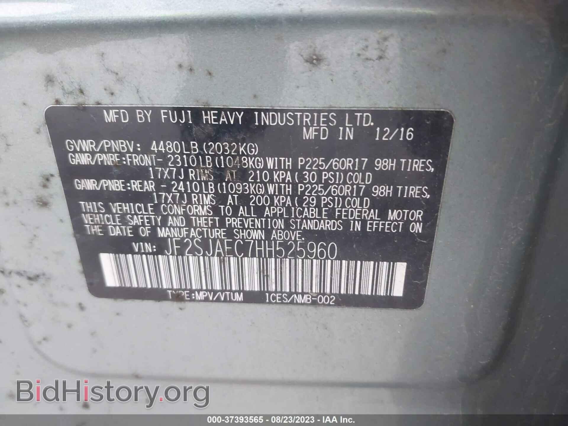 2017 SUBARU FORESTER - VIN: JF2SJAEC7HH525960 - Photo 9