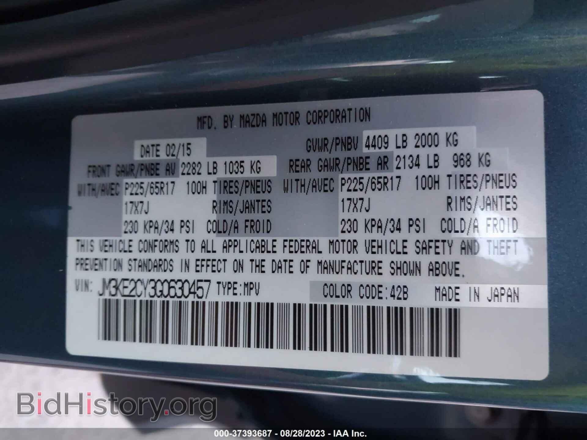 2016 MAZDA CX-5 - VIN: JM3KE2CY3G0630457 - Фото 9