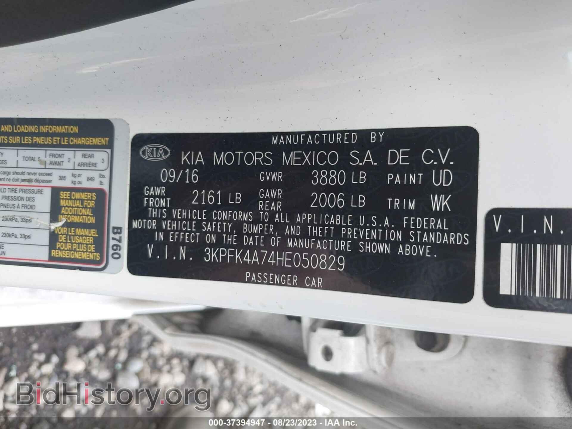 2017 KIA FORTE - VIN: 3KPFK4A74HE050829 - Фото 9