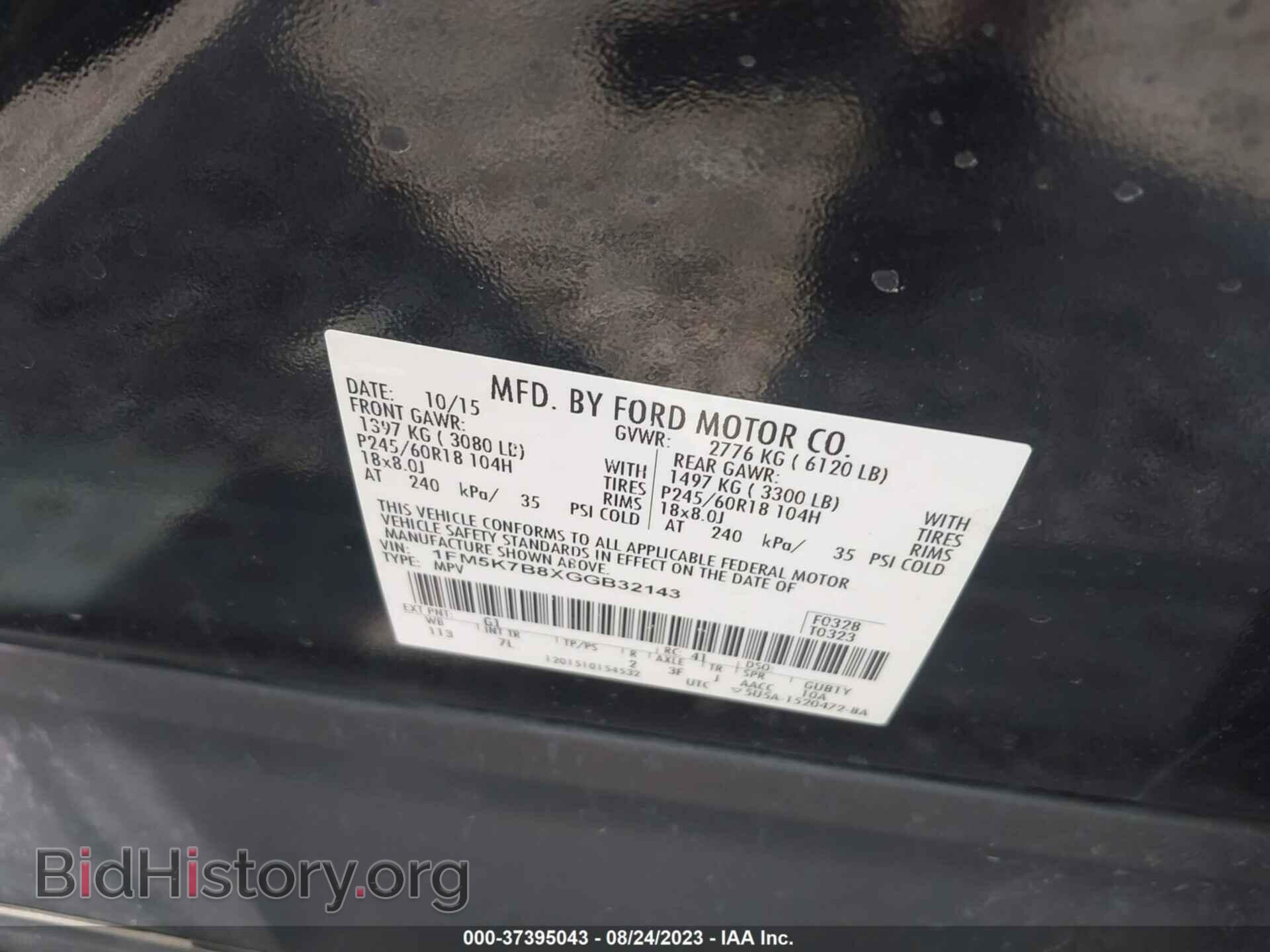 2016 FORD EXPLORER - VIN: 1FM5K7B8XGGB32143 - Фото 9